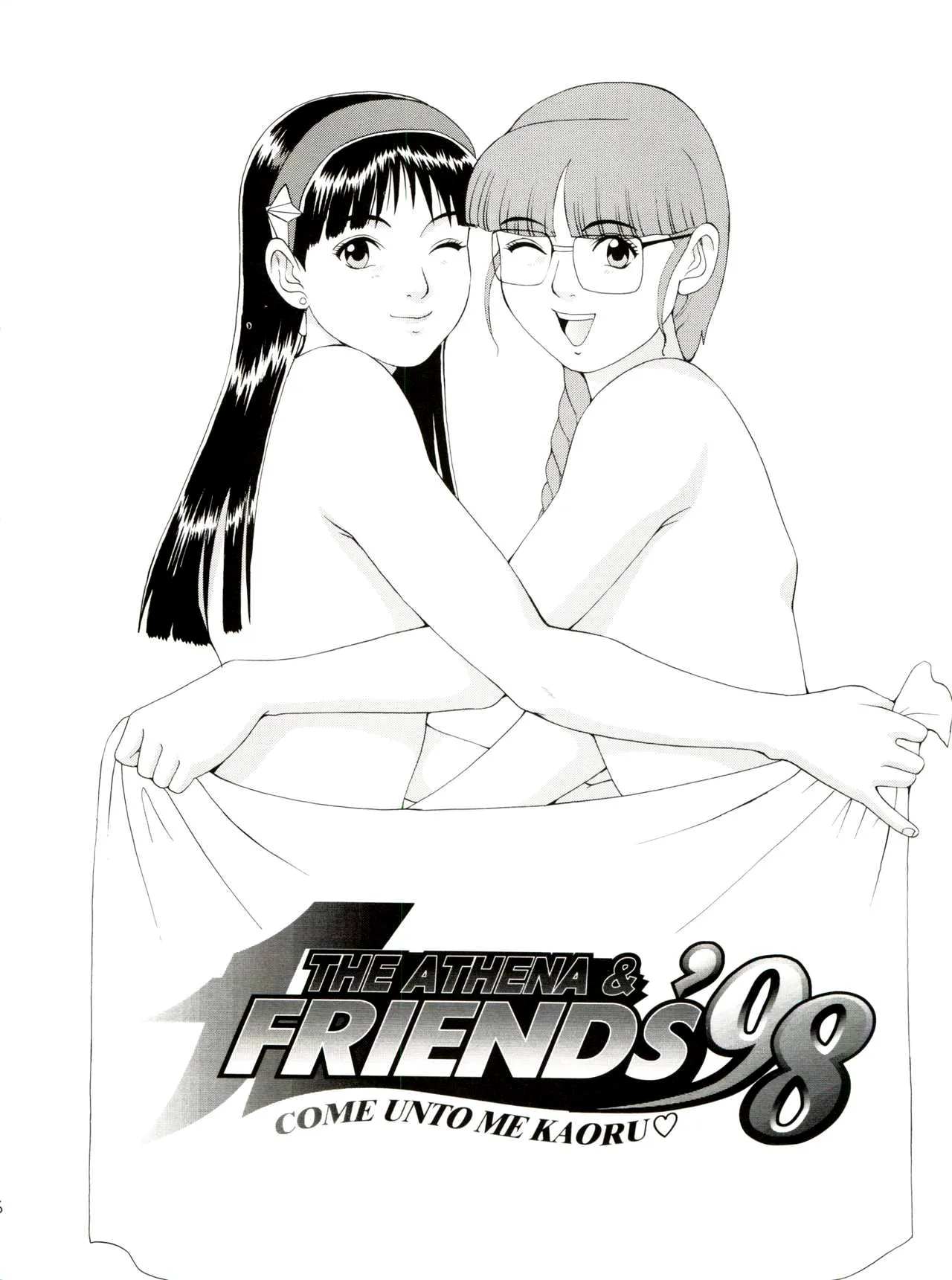 THE ATHENA & FRIENDS ’98 – Chapter 1 – page 6
