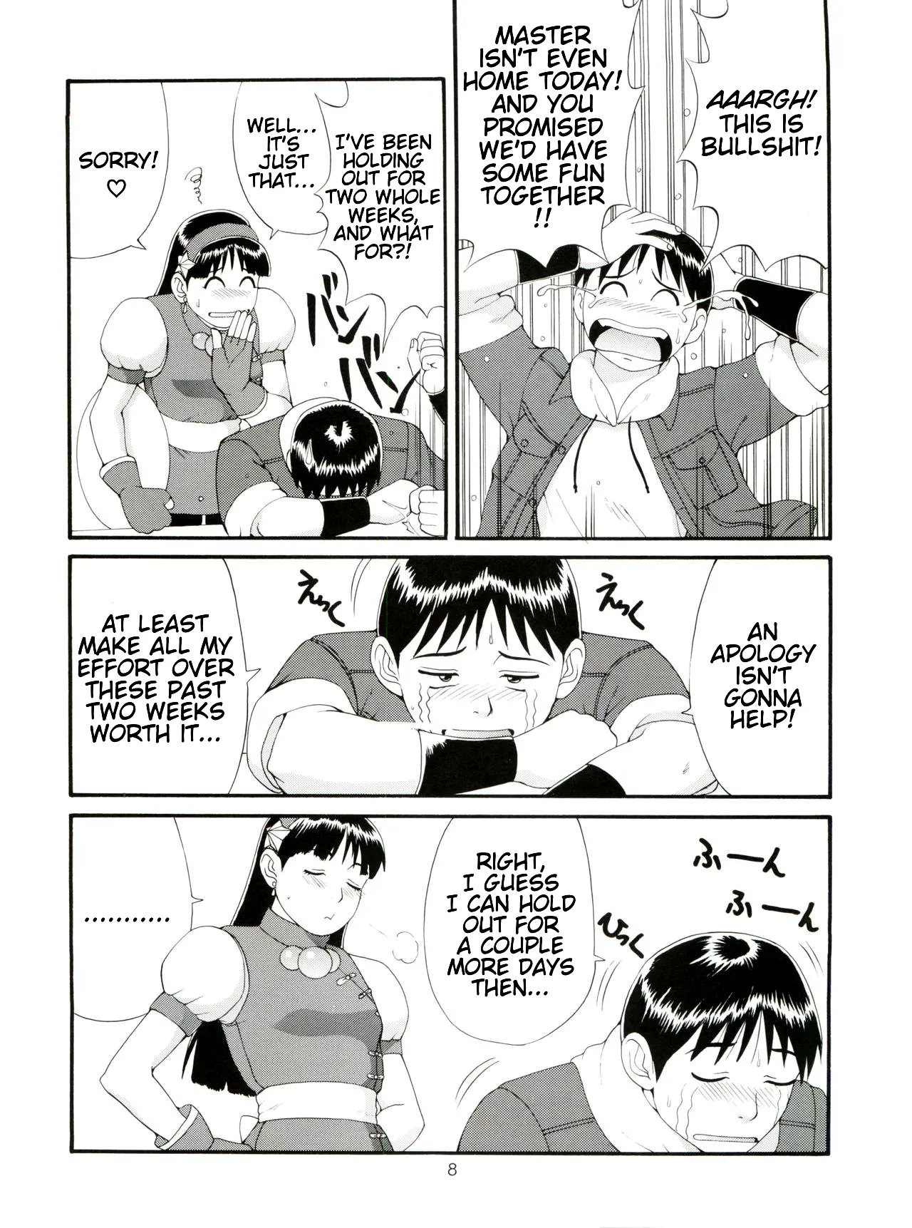 THE ATHENA & FRIENDS ’98 – Chapter 1 – page 8