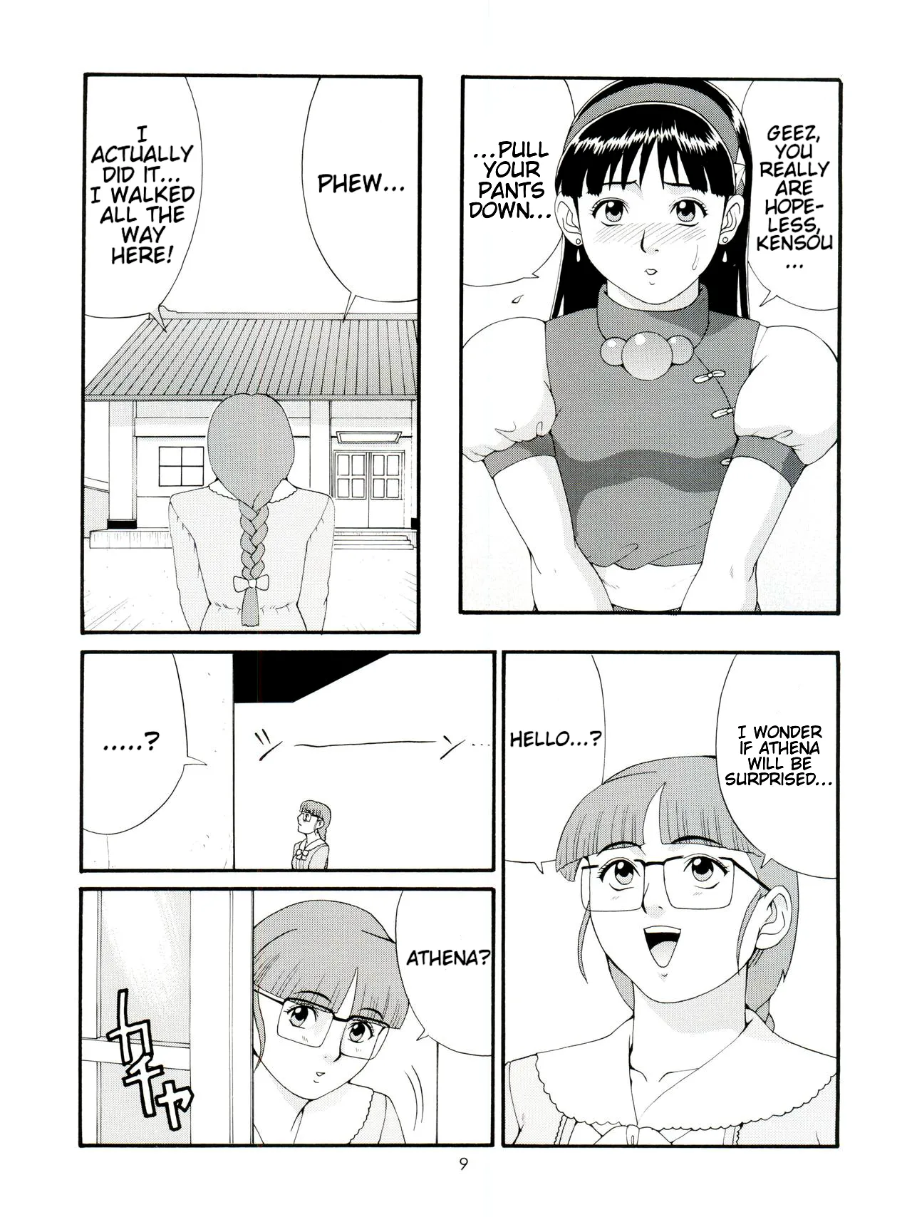 THE ATHENA & FRIENDS ’98 – Chapter 1 – page 9