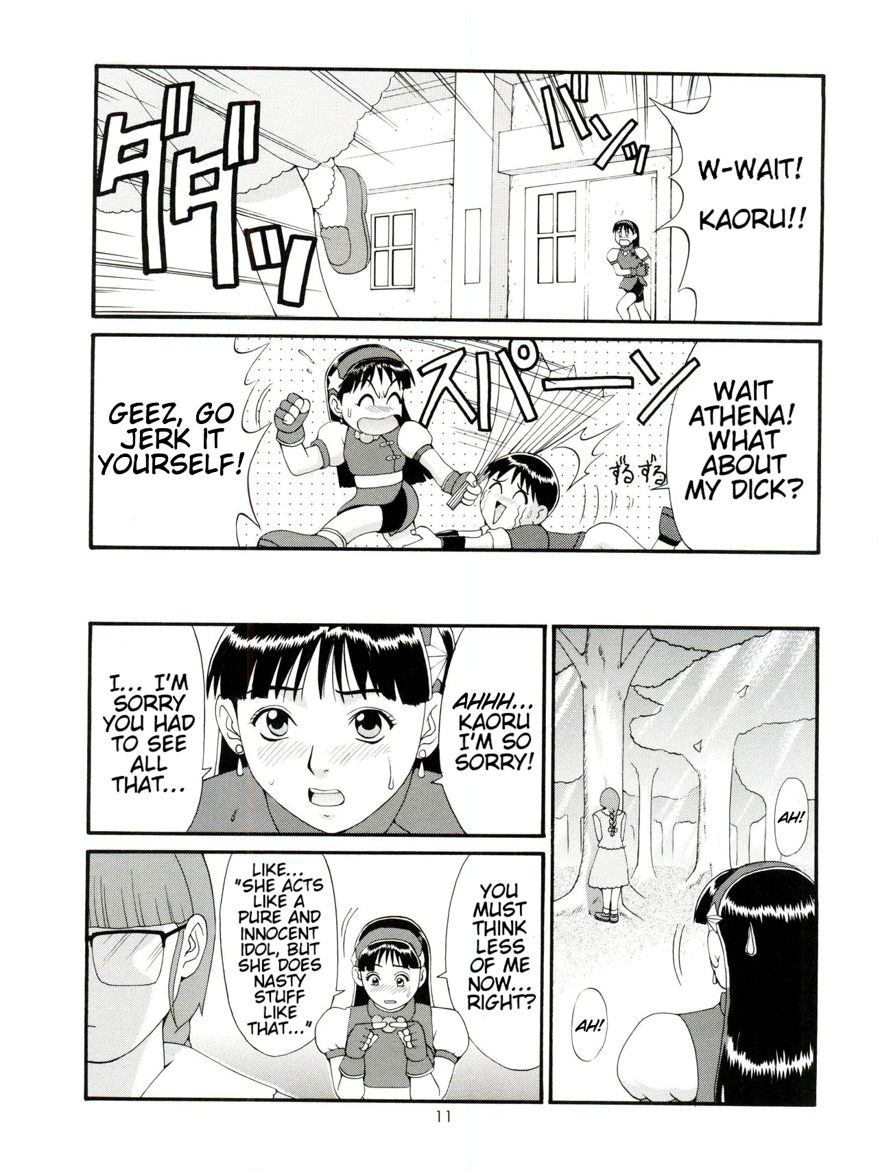 THE ATHENA & FRIENDS ’98 – Chapter 1 – page 11