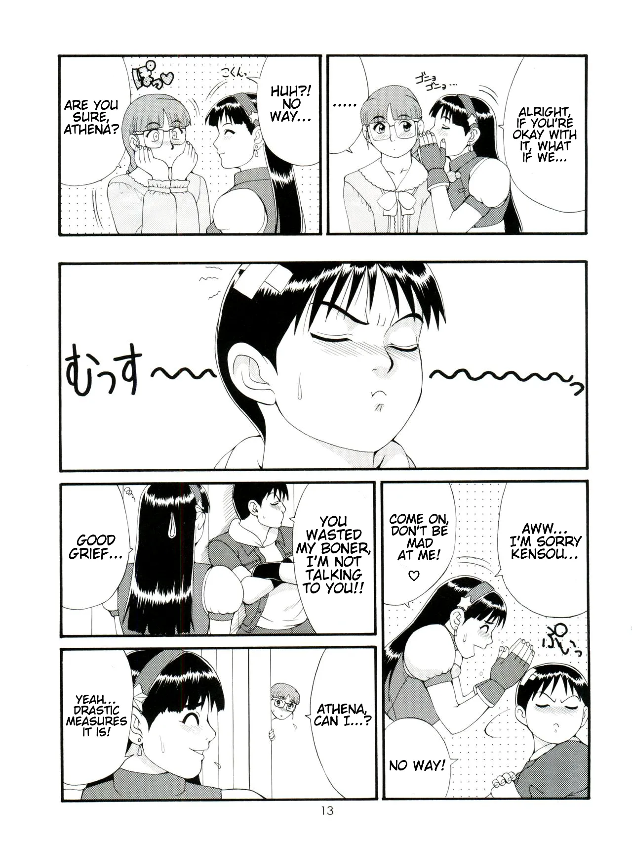 THE ATHENA & FRIENDS ’98 – Chapter 1 – page 13