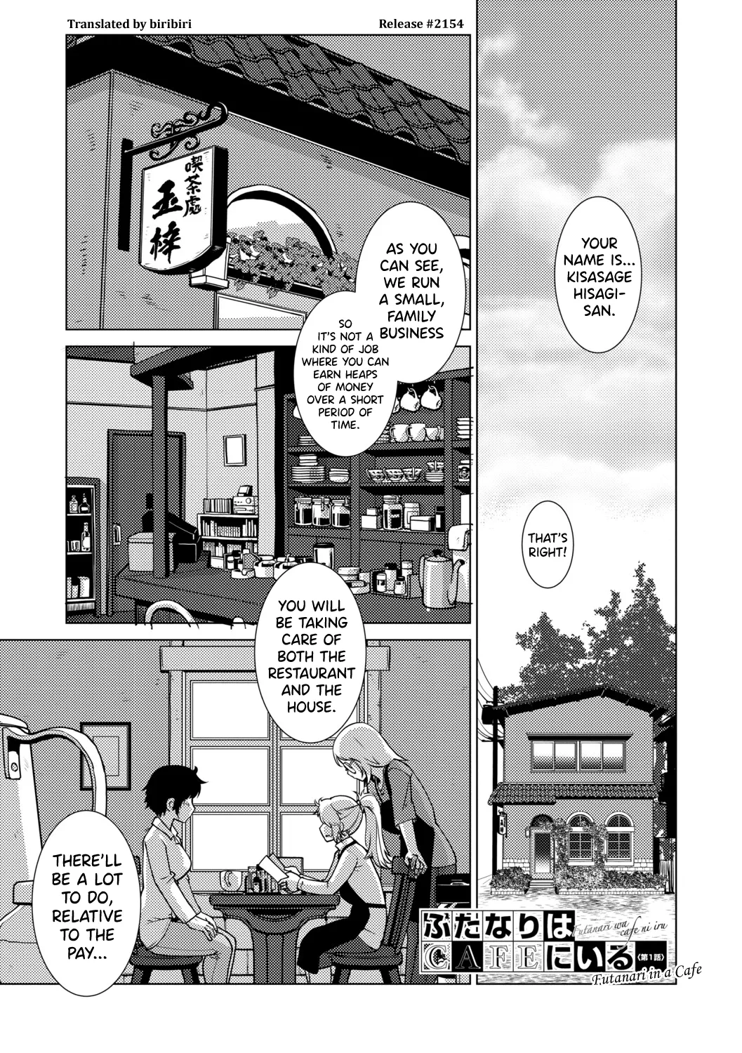 Futanari Musume wa Yarizakari — preview page 4