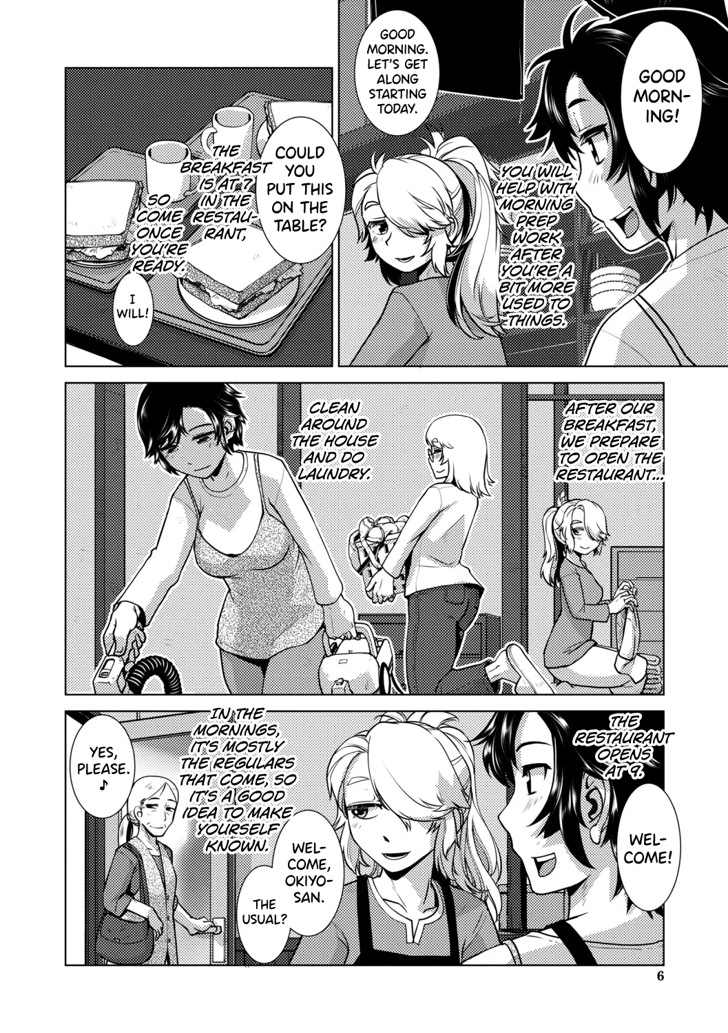 Futanari Musume wa Yarizakari — preview page 7
