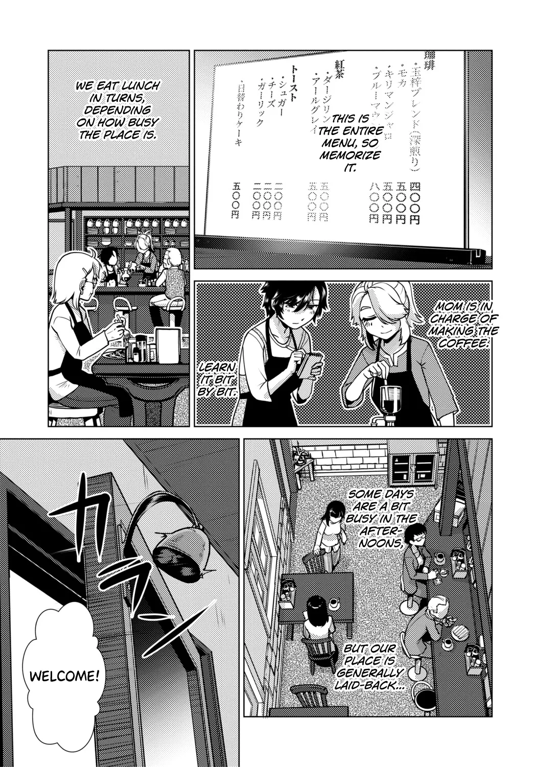 Futanari Musume wa Yarizakari — preview page 8