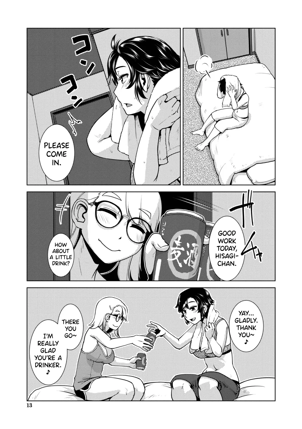 Futanari Musume wa Yarizakari — preview page 14
