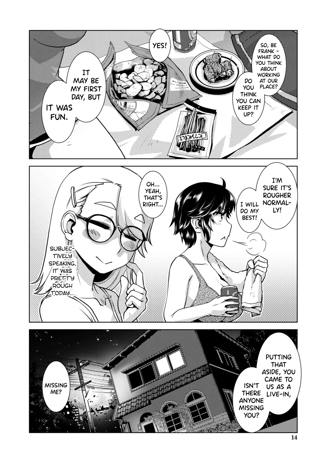 Futanari Musume wa Yarizakari — preview page 15