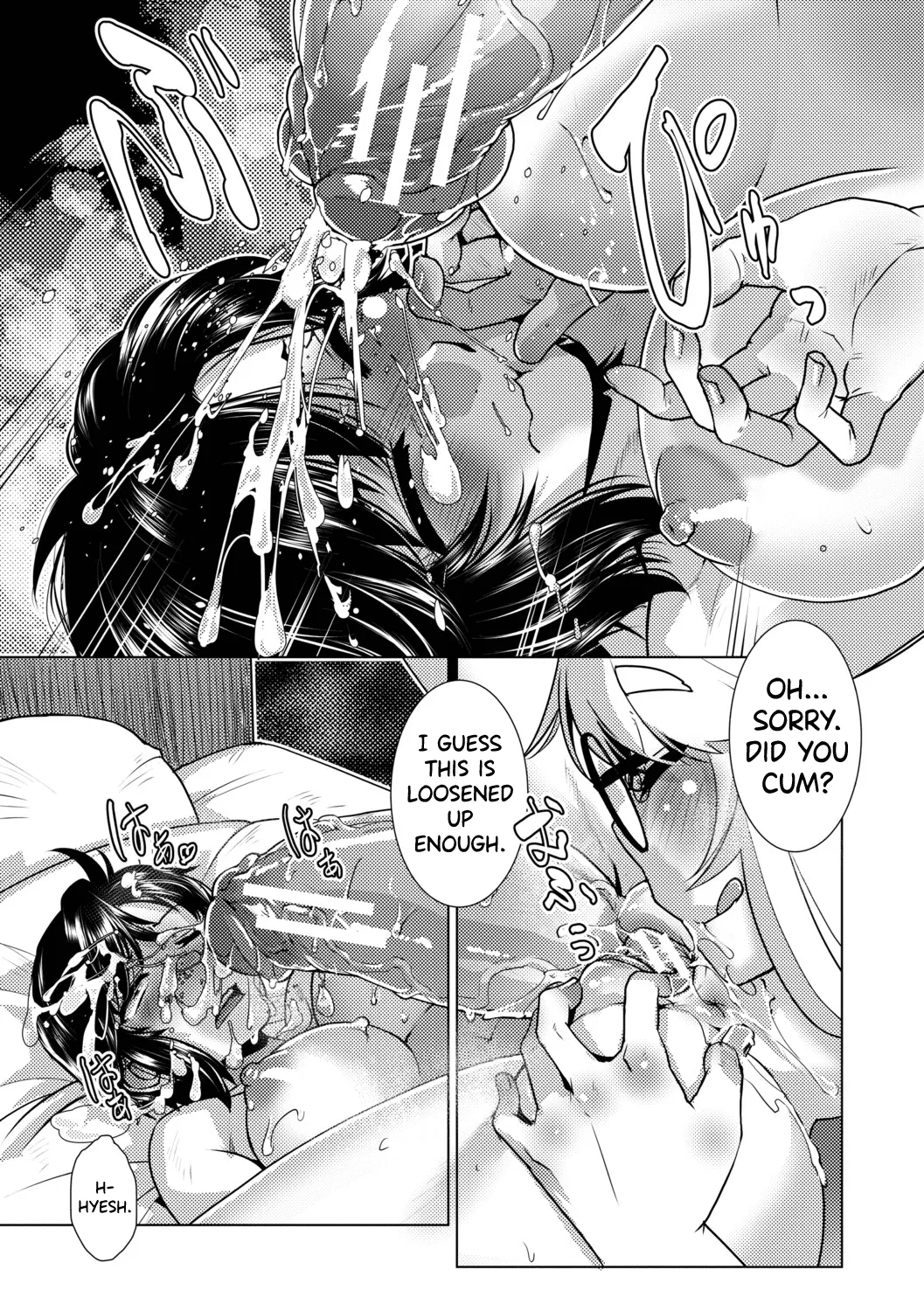Futanari Musume wa Yarizakari – Chapter 1 – page 34