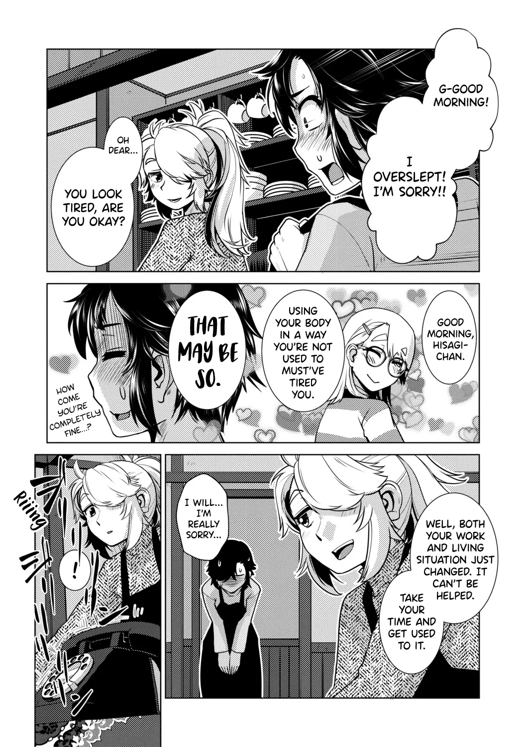 Futanari Musume wa Yarizakari – Chapter 1 – page 48
