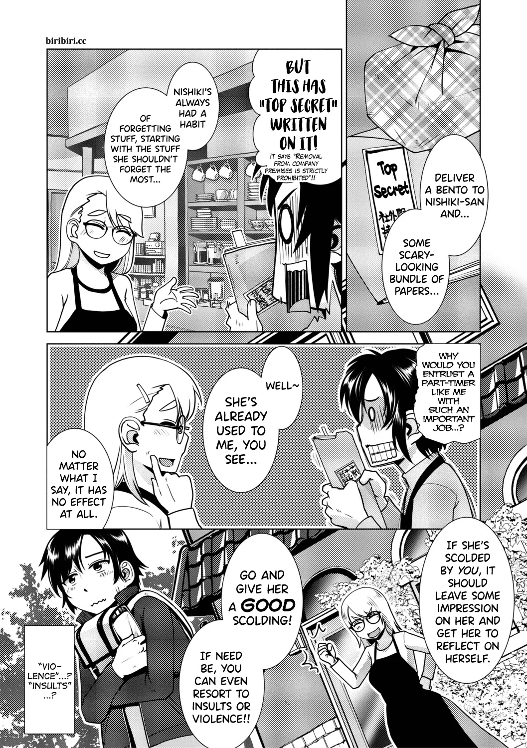 Futanari Musume wa Yarizakari – Chapter 1 – page 50