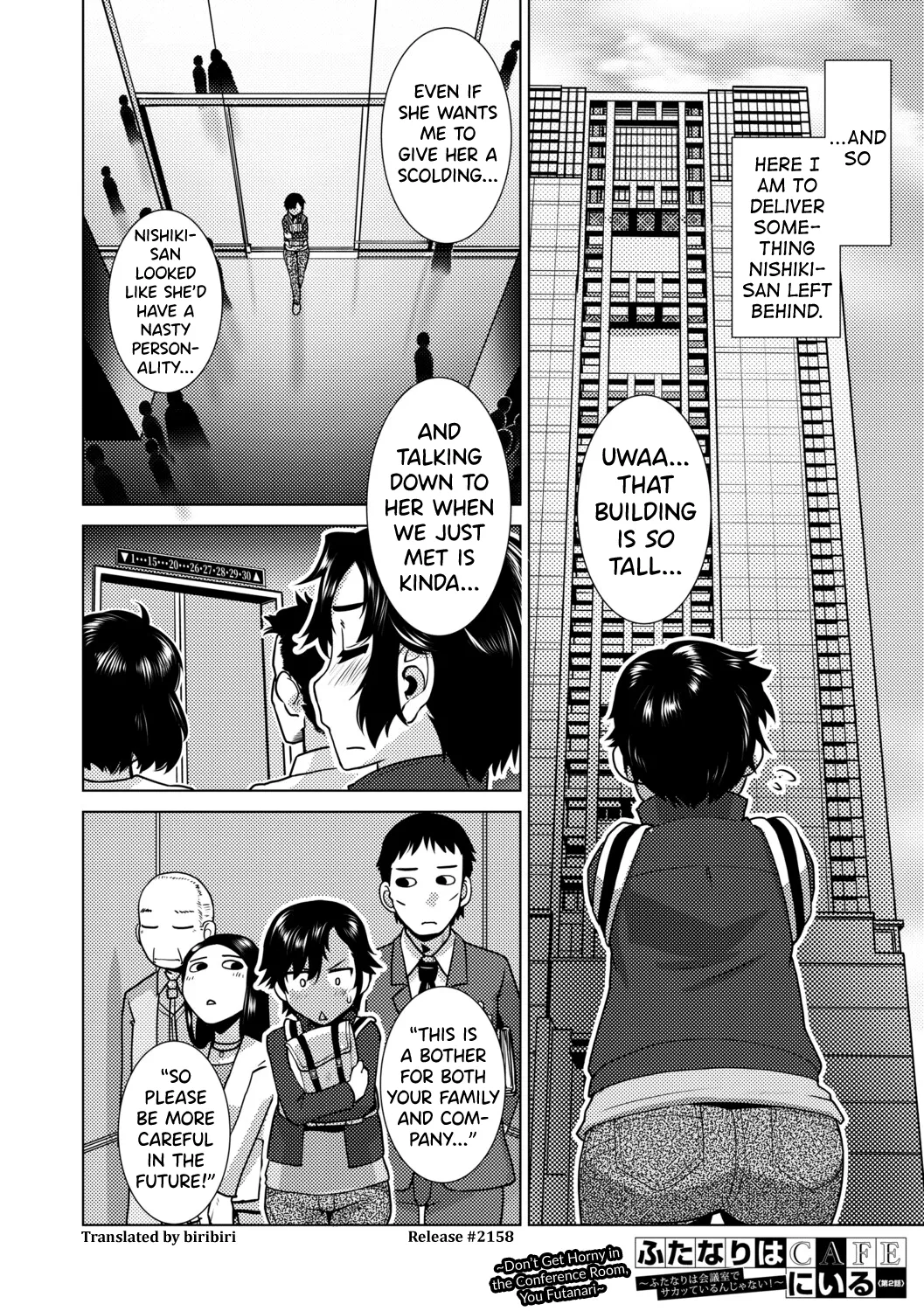 Futanari Musume wa Yarizakari – Chapter 1 – page 51