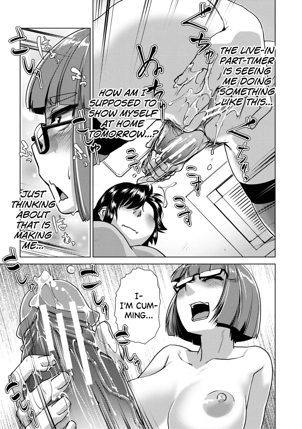 Futanari Musume wa Yarizakari – Chapter 1 – page 64