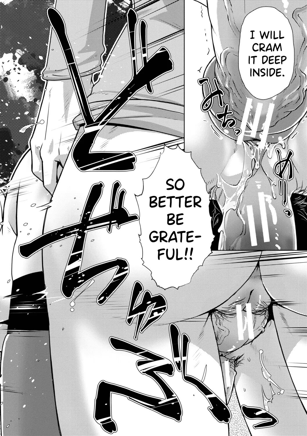 Futanari Musume wa Yarizakari – Chapter 1 – page 73