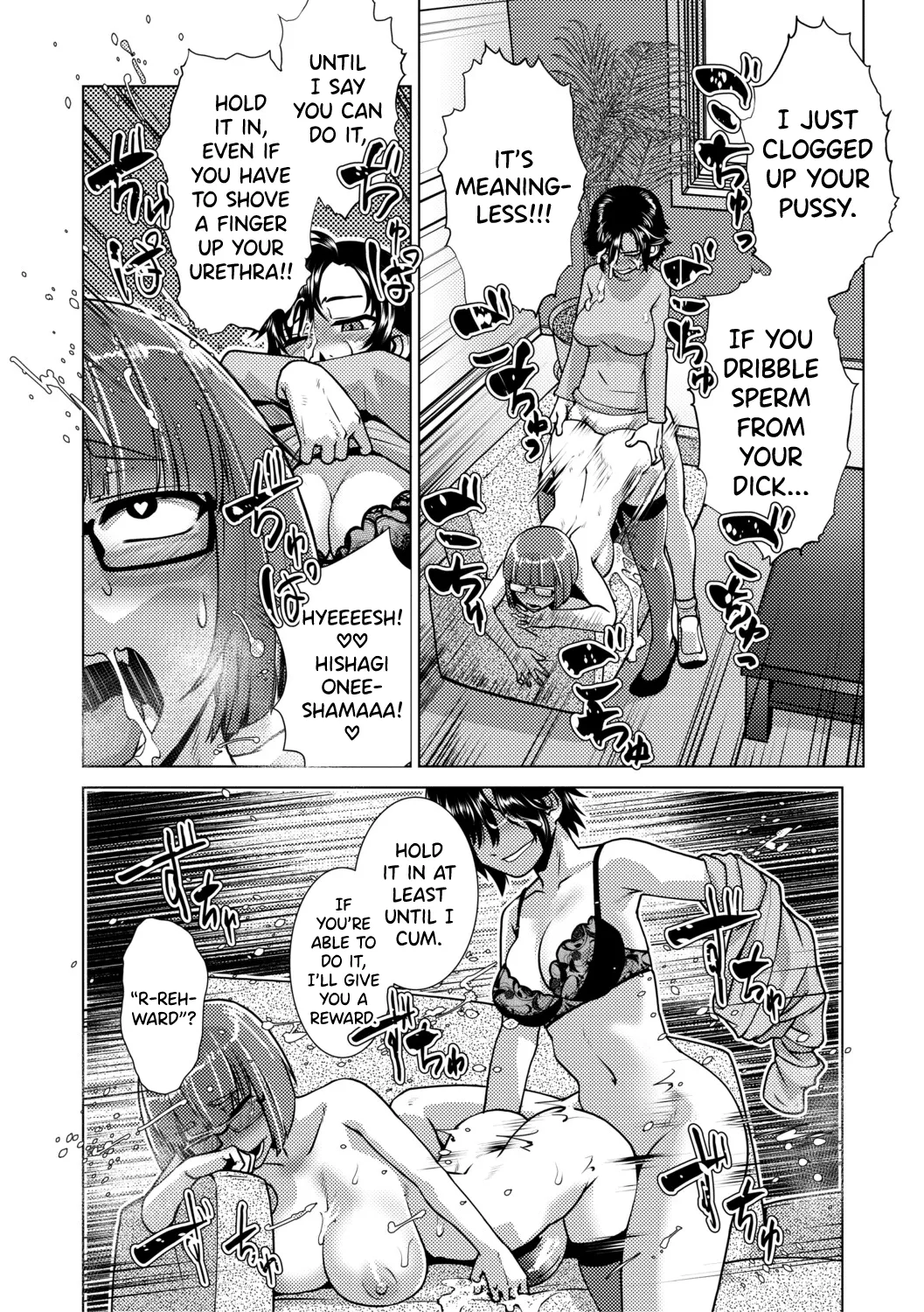 Futanari Musume wa Yarizakari – Chapter 1 – page 75