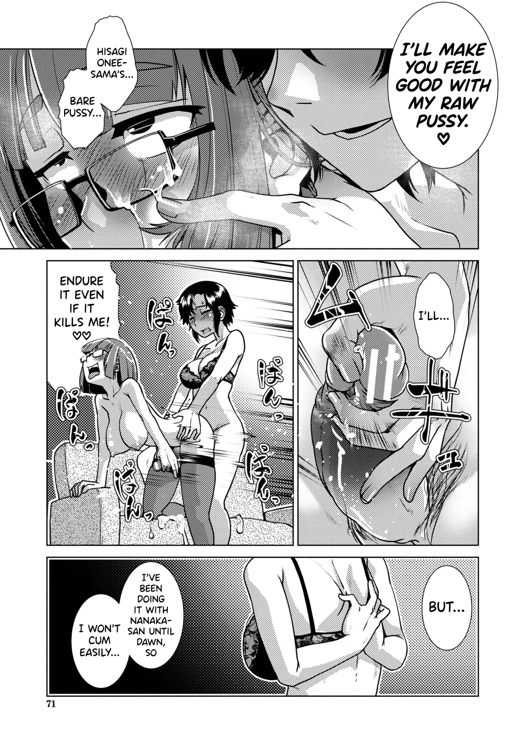 Futanari Musume wa Yarizakari – Chapter 1 – page 76