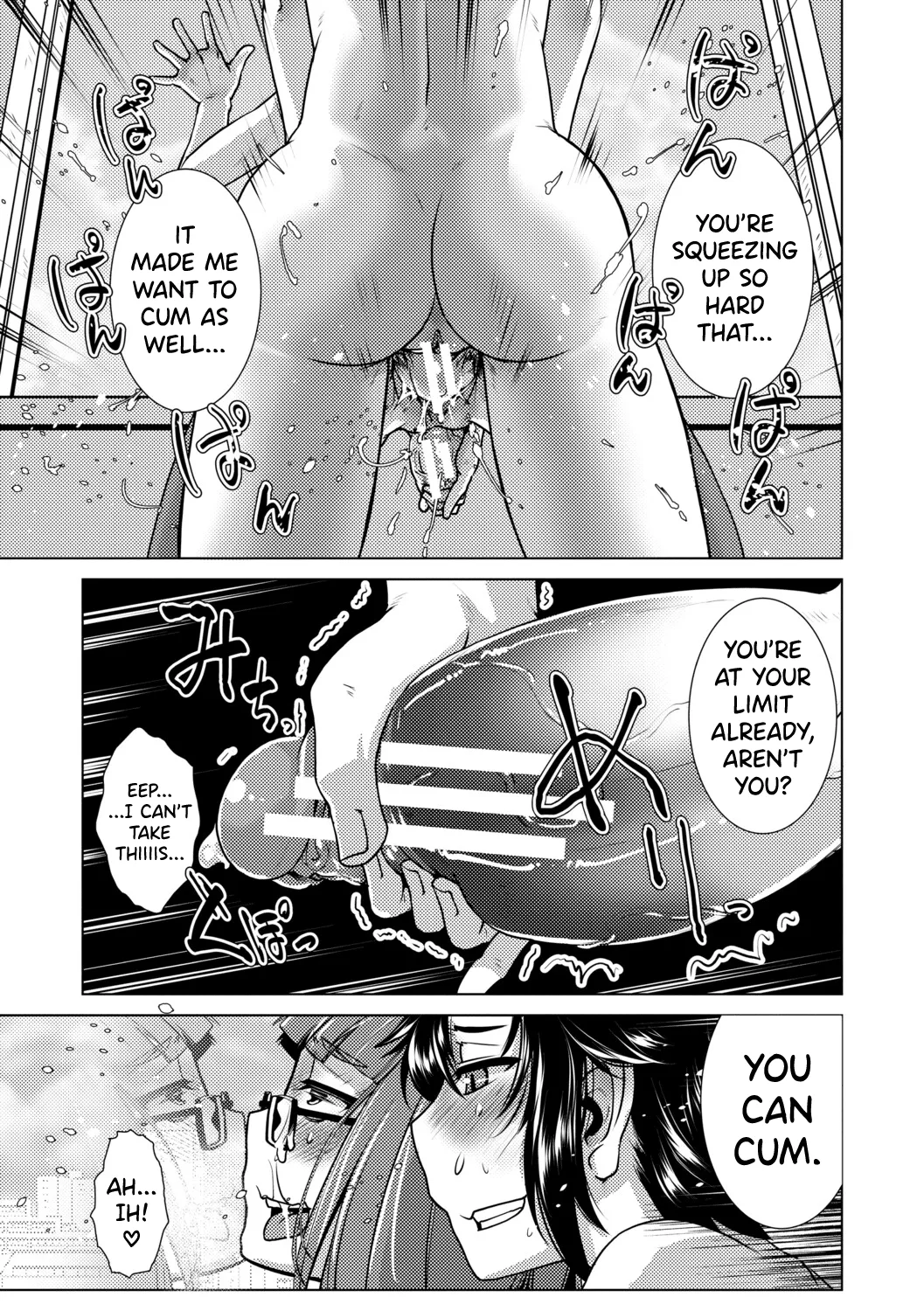 Futanari Musume wa Yarizakari – Chapter 1 – page 81
