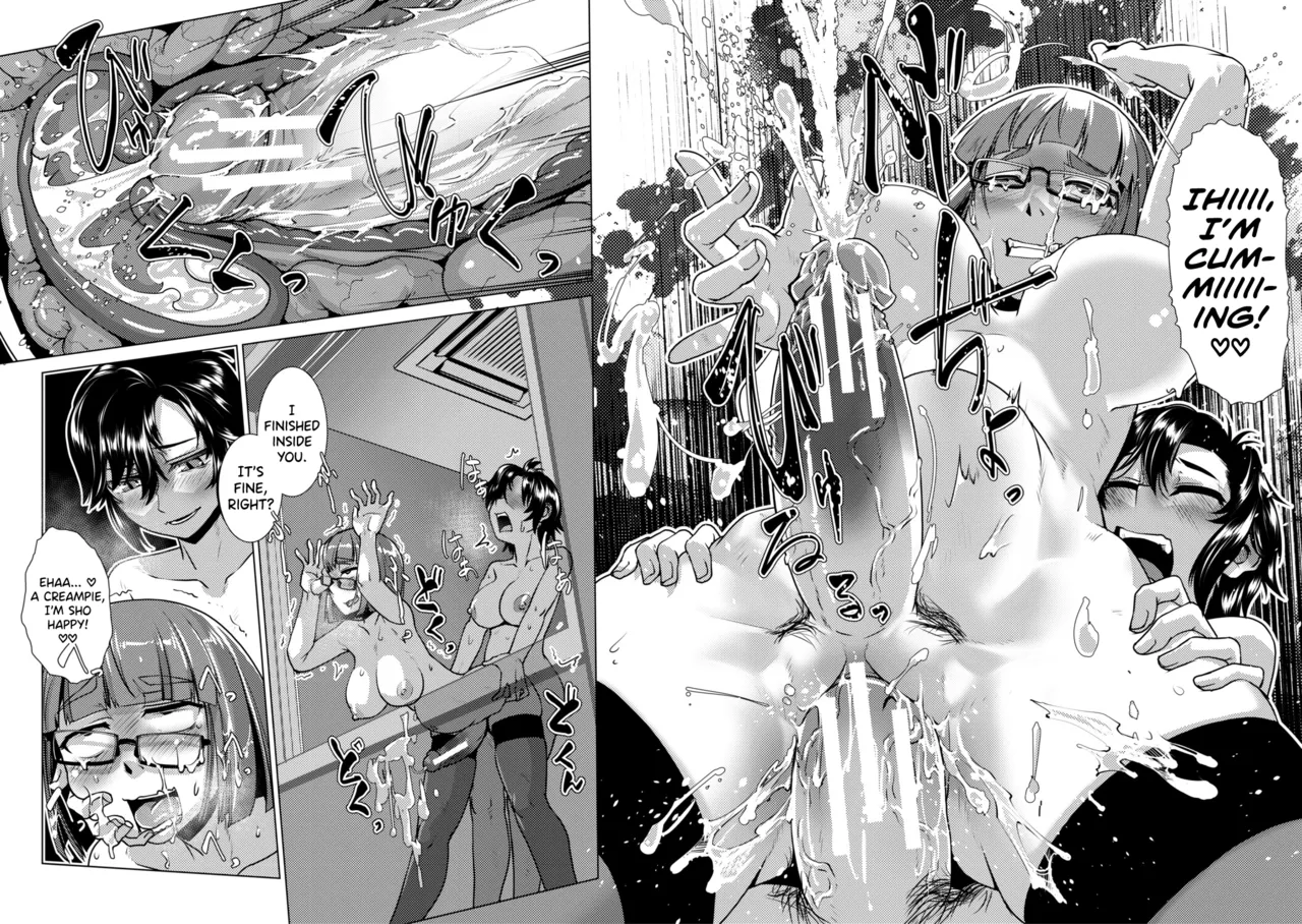 Futanari Musume wa Yarizakari – Chapter 1 – page 82