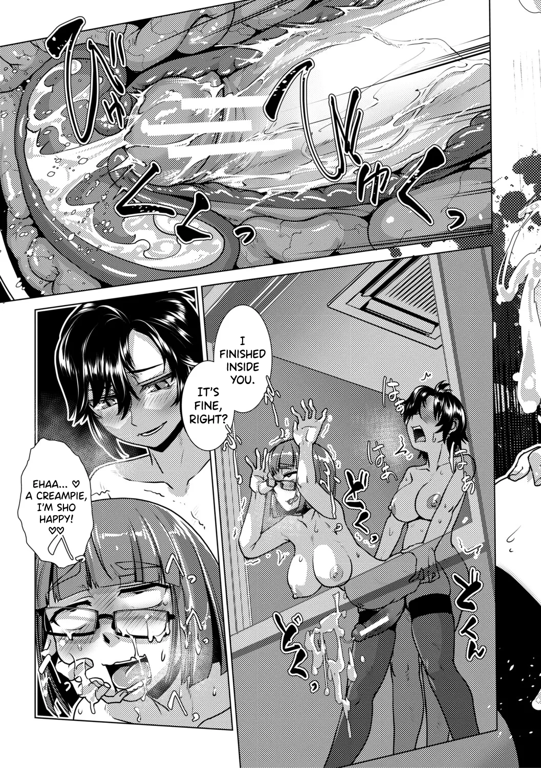 Futanari Musume wa Yarizakari – Chapter 1 – page 84