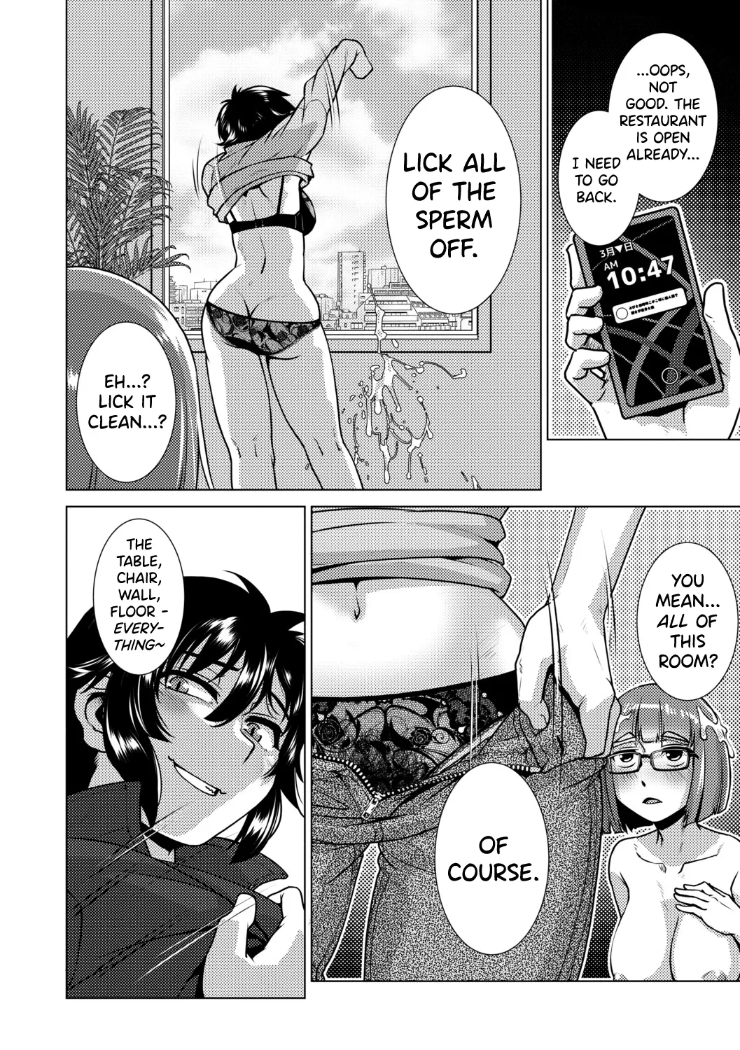 Futanari Musume wa Yarizakari – Chapter 1 – page 94