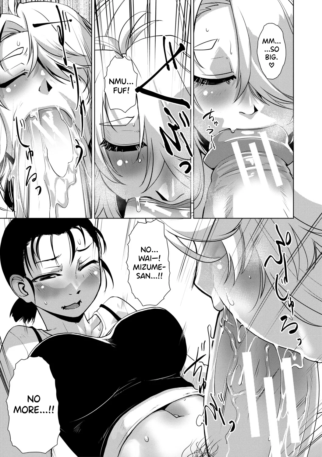 Futanari Musume wa Yarizakari – Chapter 1 – page 105