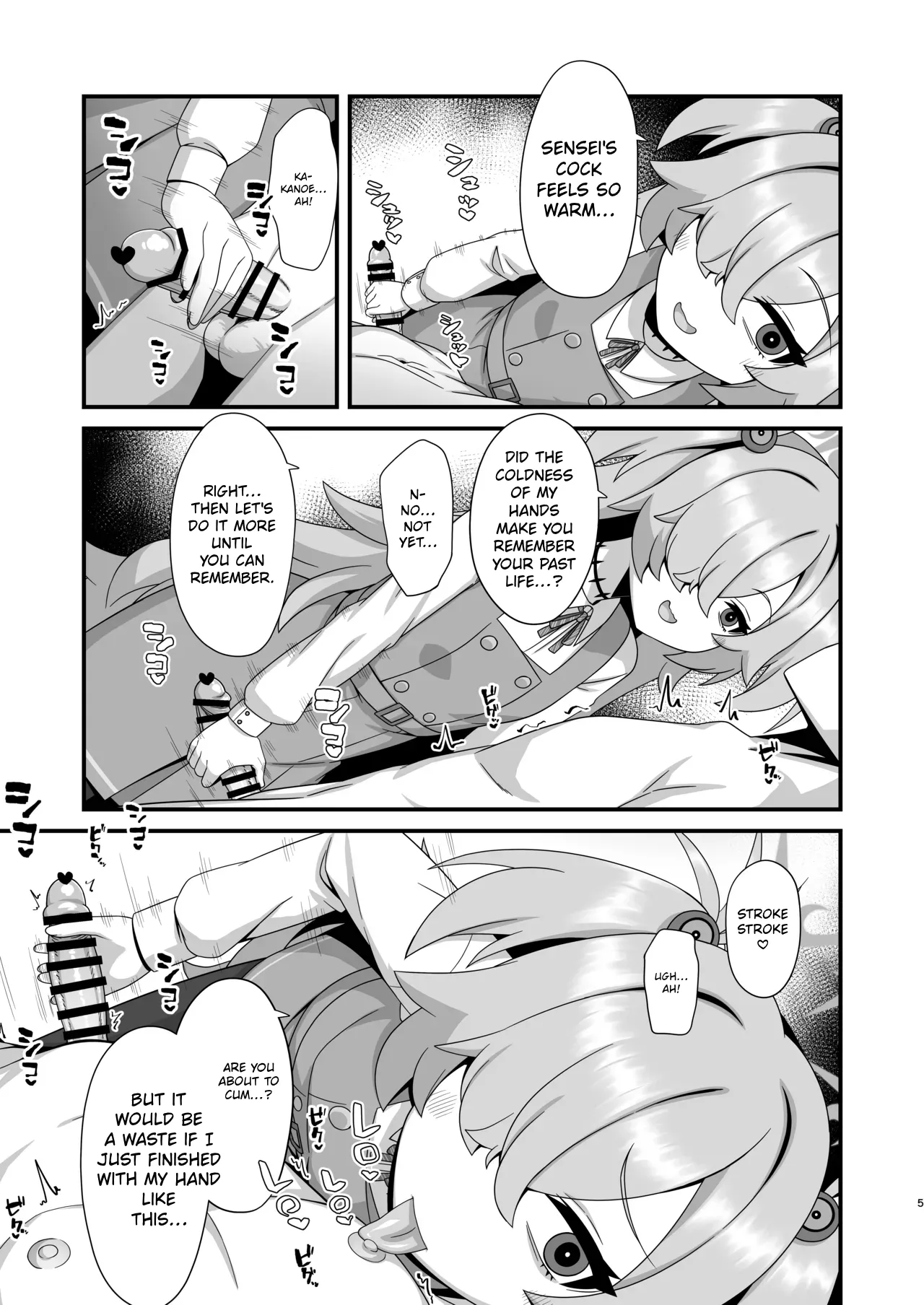 Zenshou kara Akai Ito de Musubarerukara Sakusei Ecchi shitemo Ii yonee | Since we’ve been tied together by the red thread of fate from our past lives, it’s totally fine if we have semen milking sex, right?~ — preview page 4