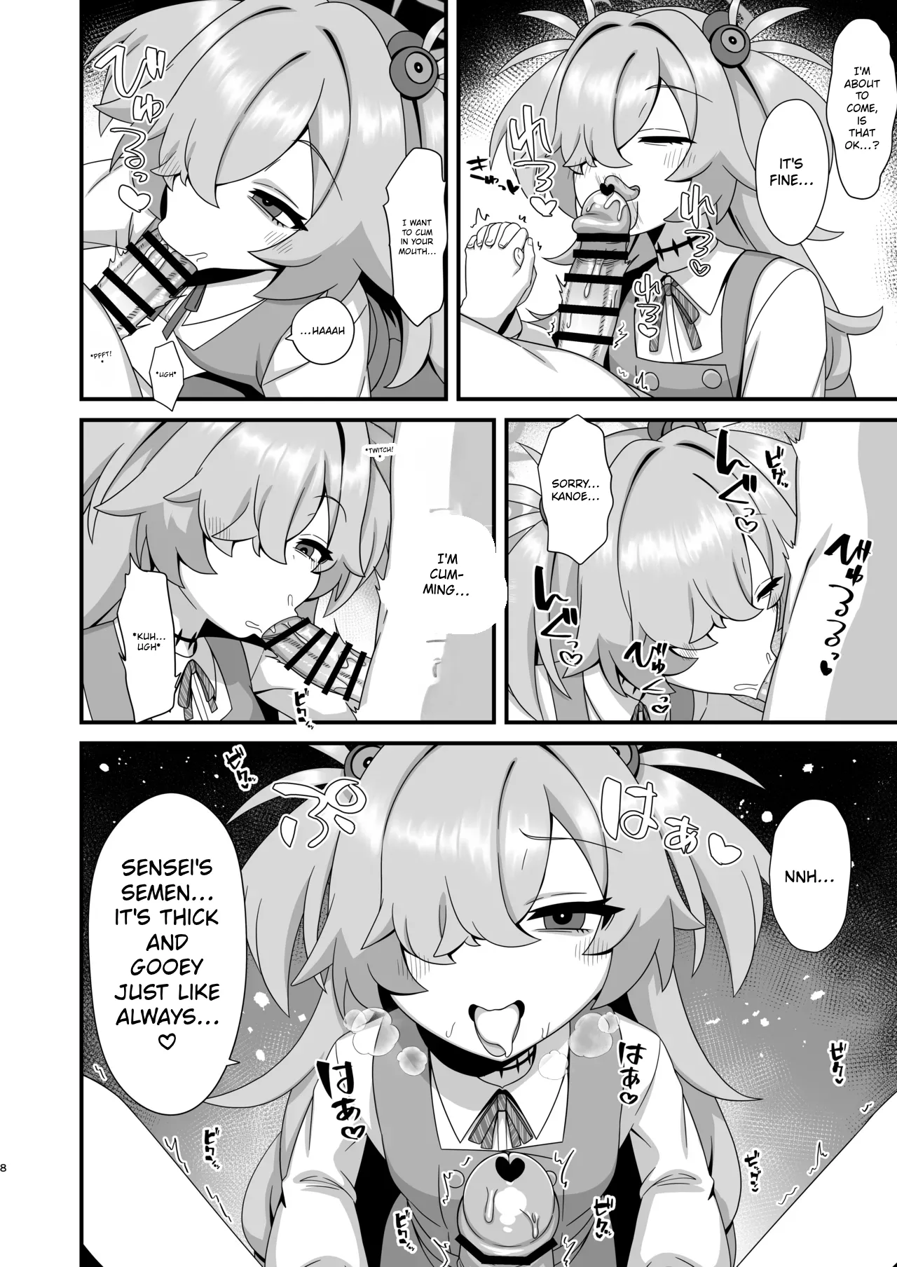 Zenshou kara Akai Ito de Musubarerukara Sakusei Ecchi shitemo Ii yonee | Since we’ve been tied together by the red thread of fate from our past lives, it’s totally fine if we have semen milking sex, right?~ — preview page 7
