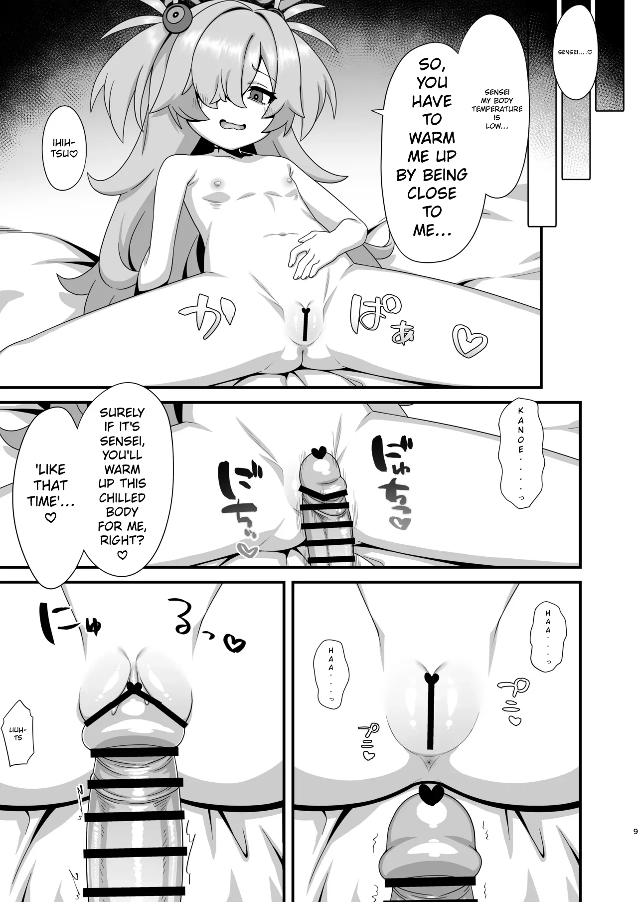 Zenshou kara Akai Ito de Musubarerukara Sakusei Ecchi shitemo Ii yonee | Since we’ve been tied together by the red thread of fate from our past lives, it’s totally fine if we have semen milking sex, right?~ — preview page 8