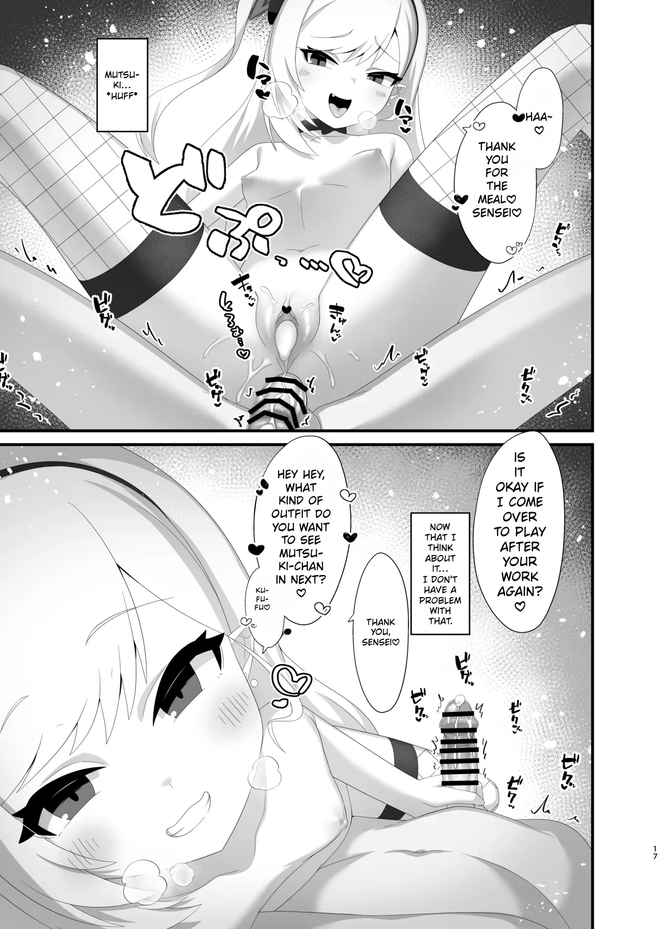 Mutsuki-chan wa Sensei de Asobu no ga Daisuki | Mutsuki-chan loves playing with Sensei — preview page 17
