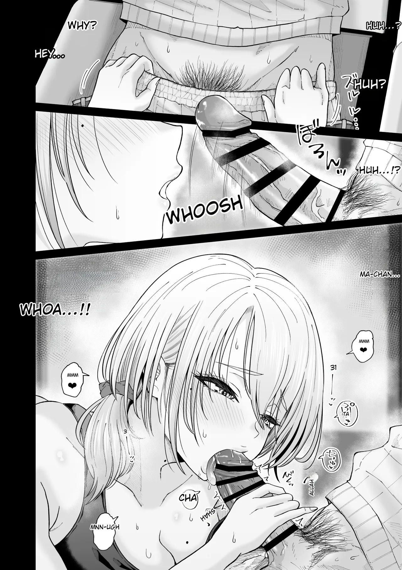 Suunenburi ni Saikai shita Oba to no Hanashi — preview page 15