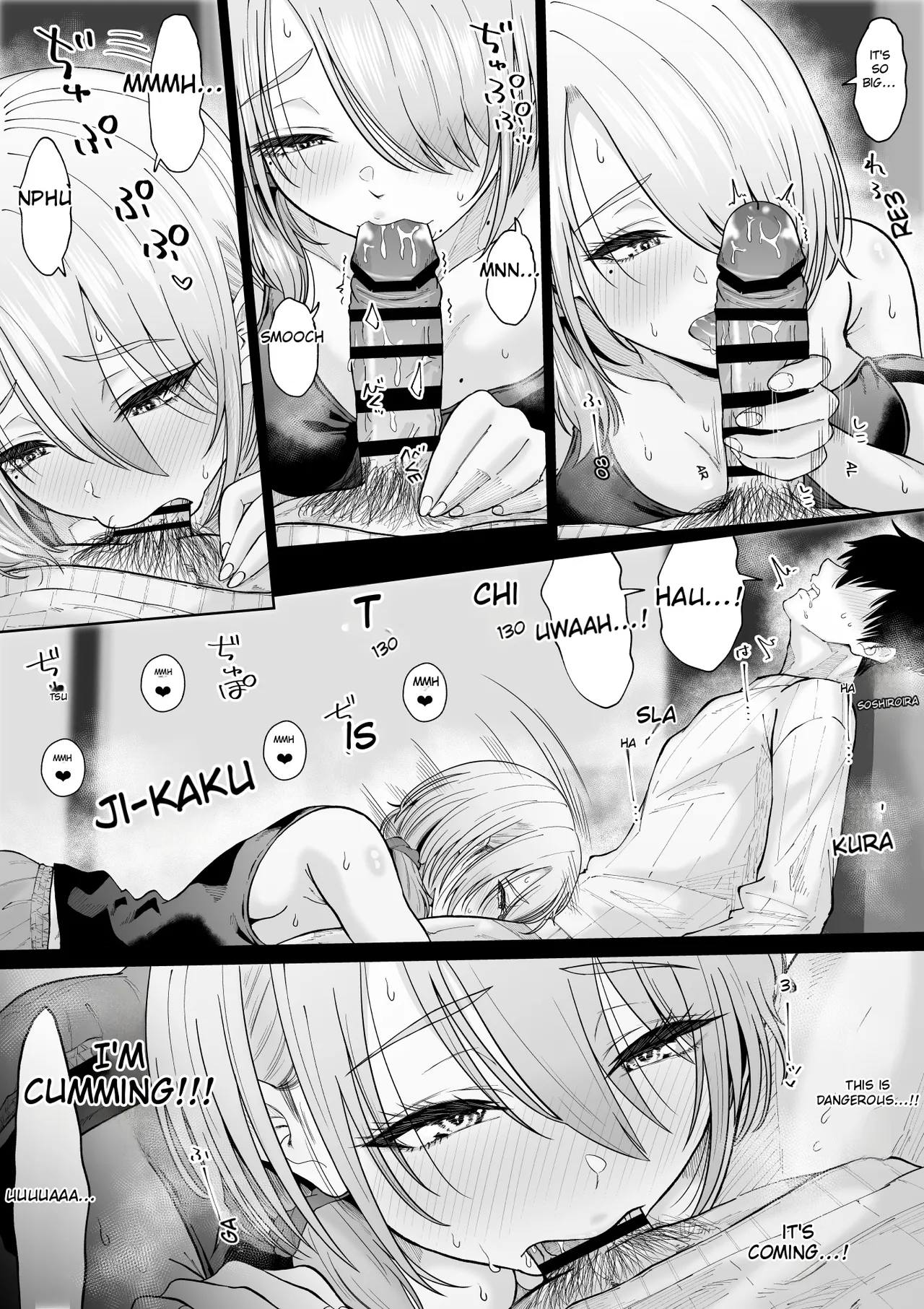 Suunenburi ni Saikai shita Oba to no Hanashi — preview page 16