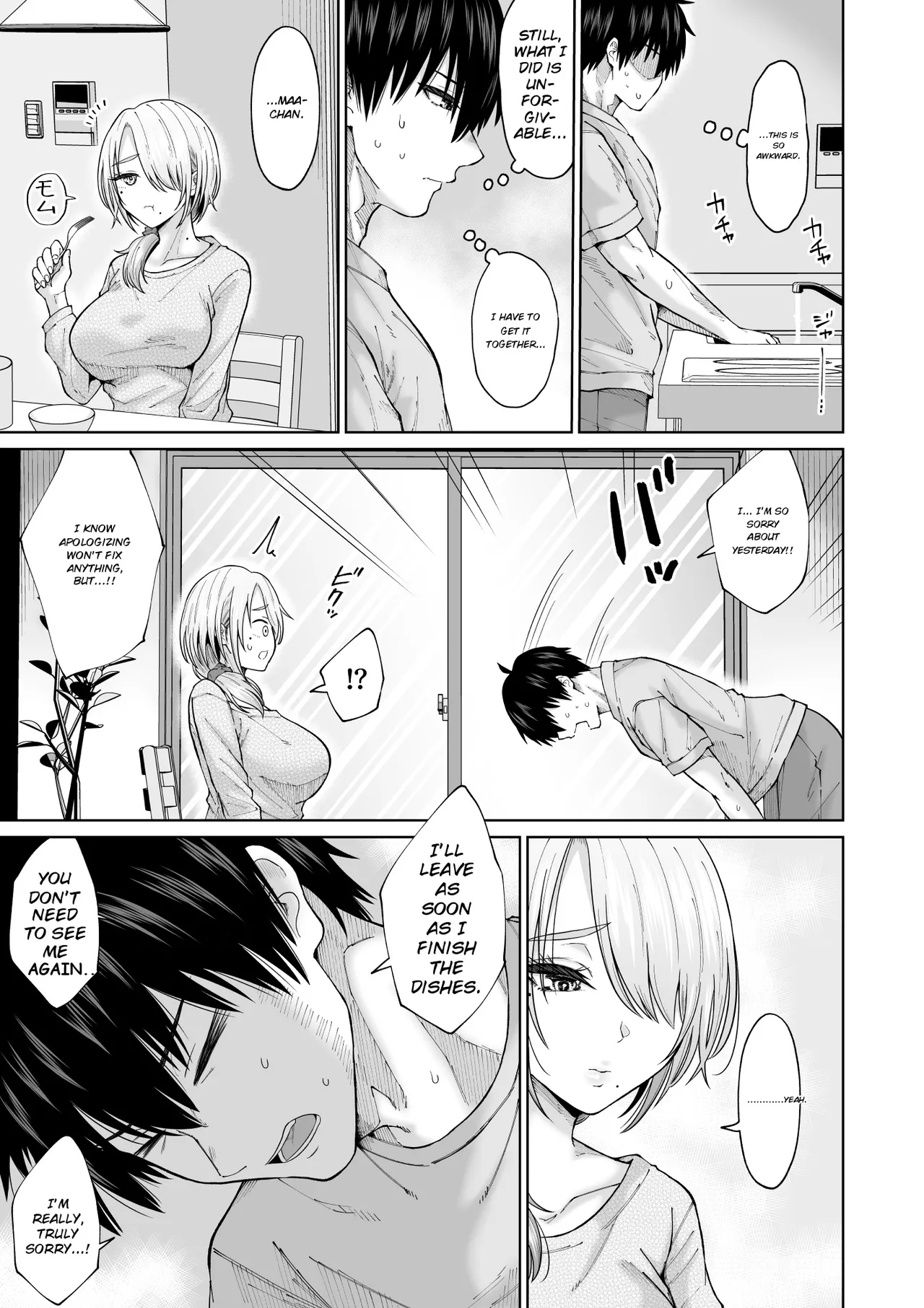 Suunenburi ni Saikai shita Oba to no Hanashi – Chapter 1 – page 30