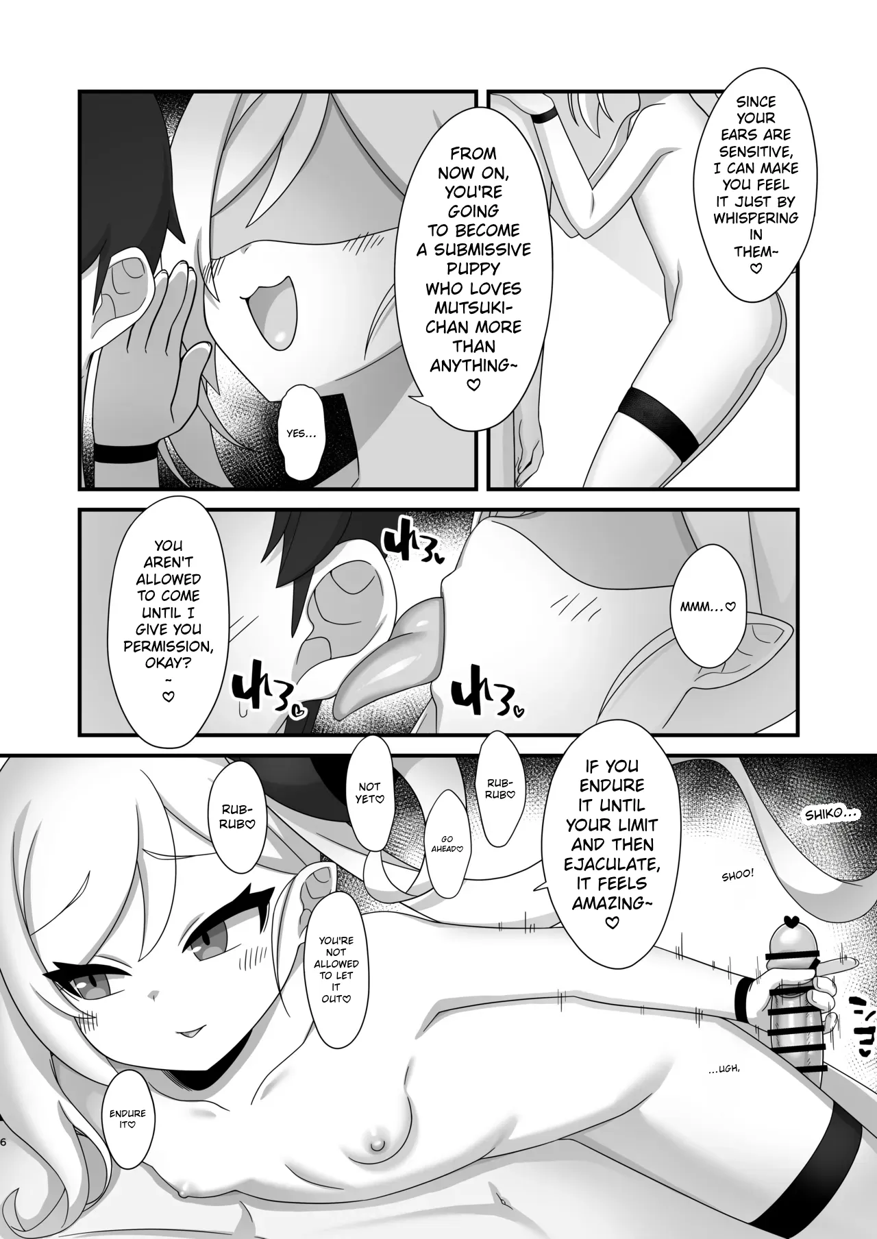 Mutsuki ni Muchuu! | Crazy About Mutsuki! ~chu — preview page 5