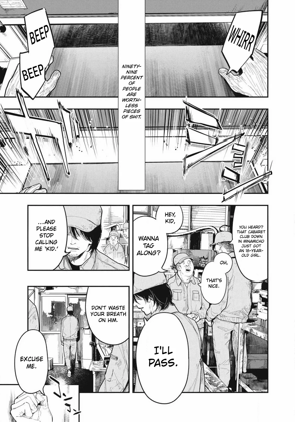 Doro no Hana | Mud Flower — preview page 3