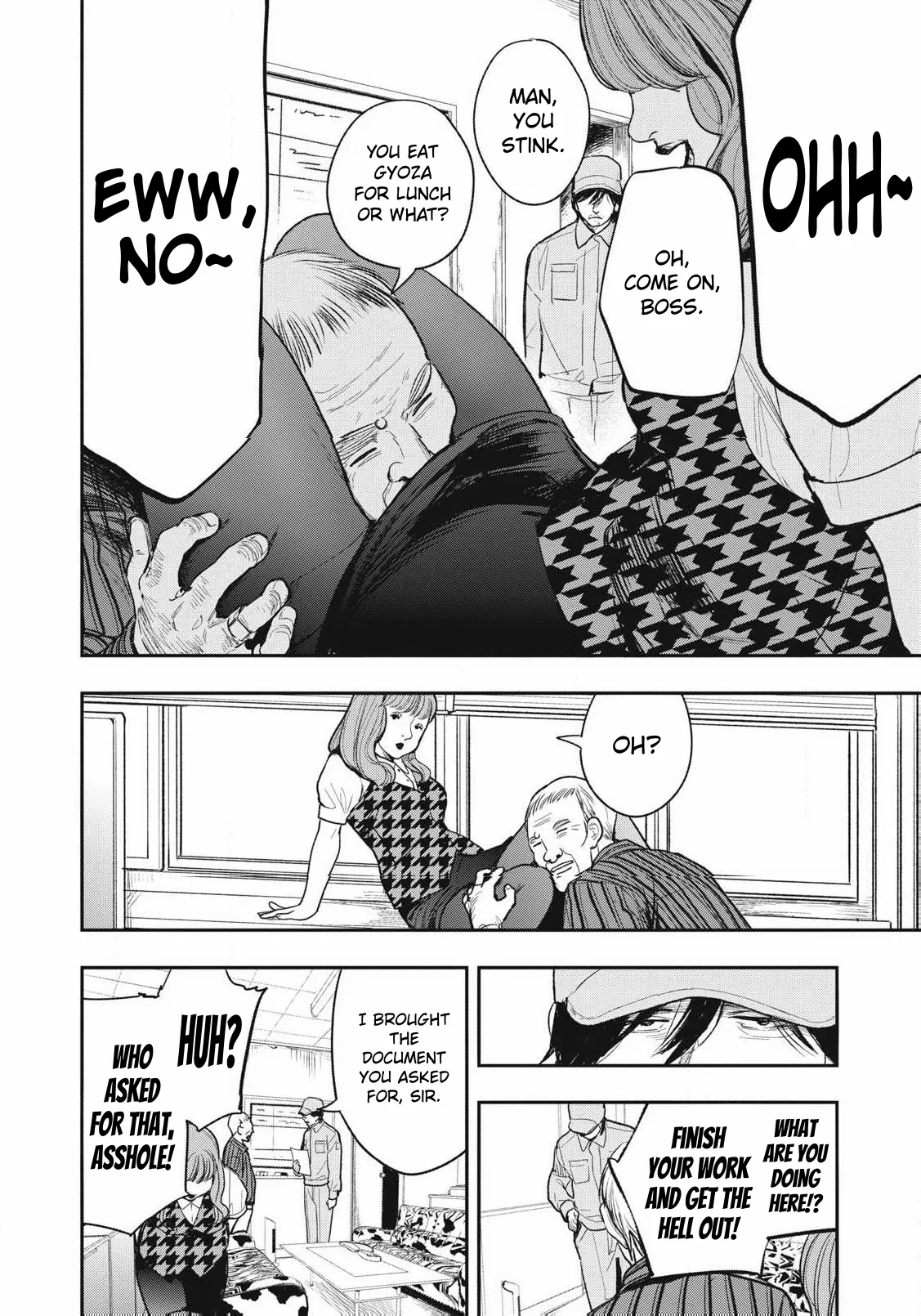 Doro no Hana | Mud Flower — preview page 4