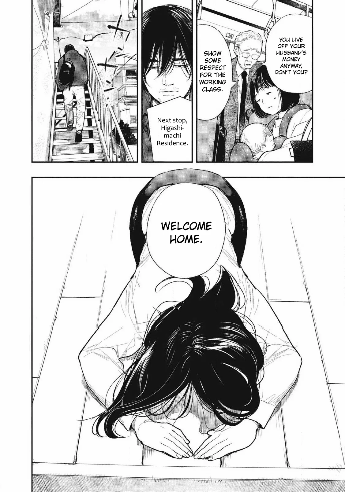 Doro no Hana | Mud Flower — preview page 6