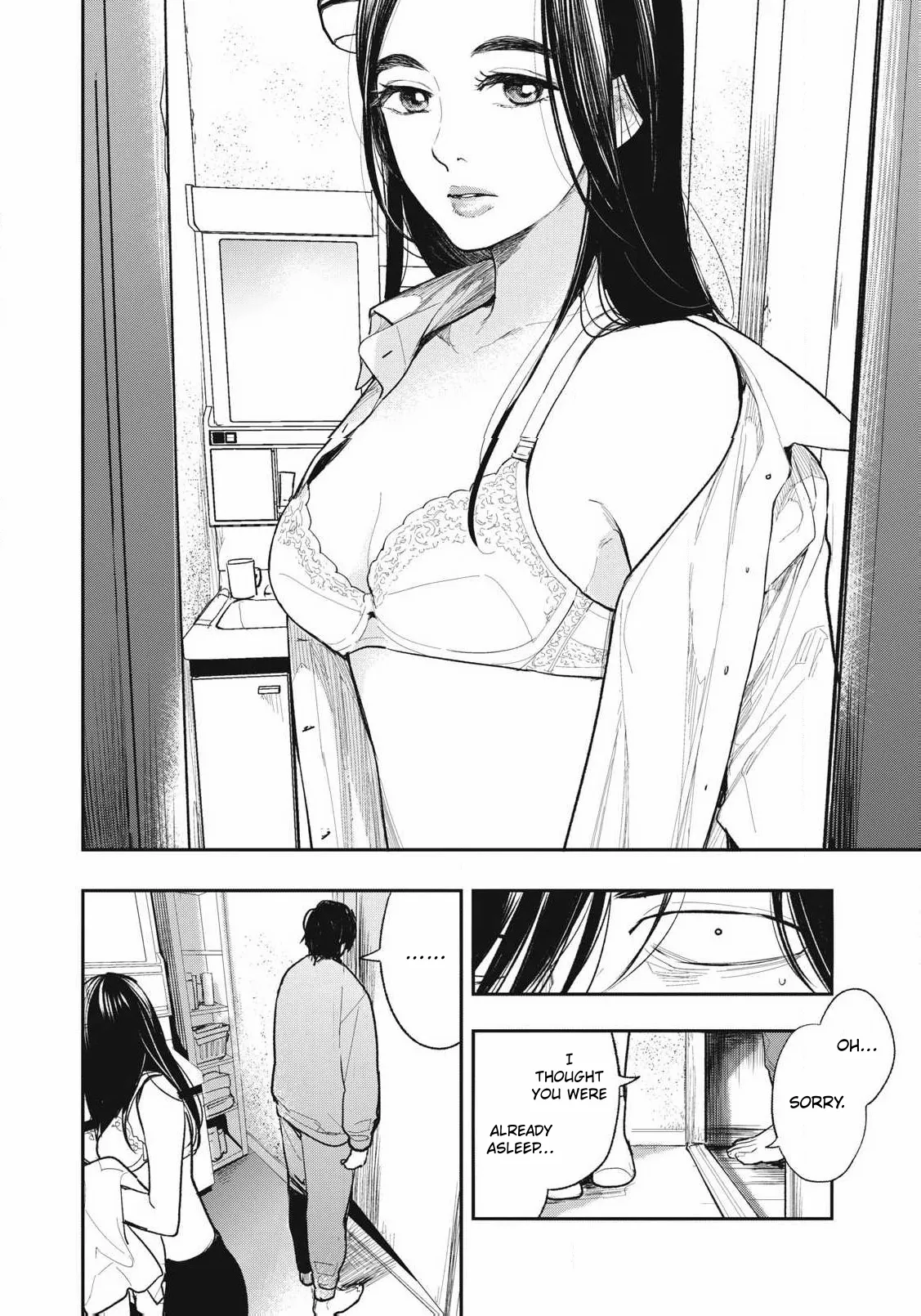 Doro no Hana | Mud Flower — preview page 12