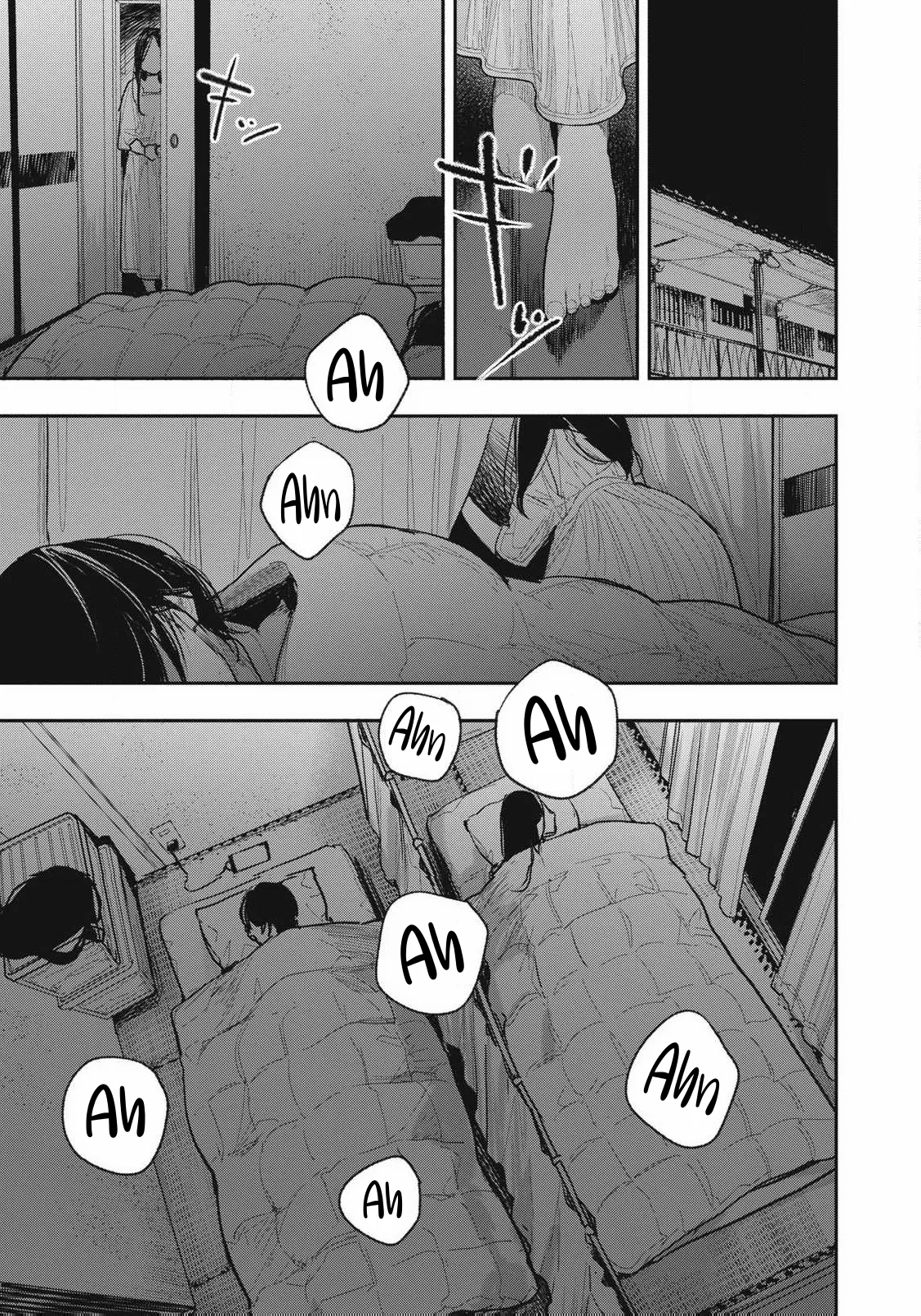 Doro no Hana | Mud Flower — preview page 13
