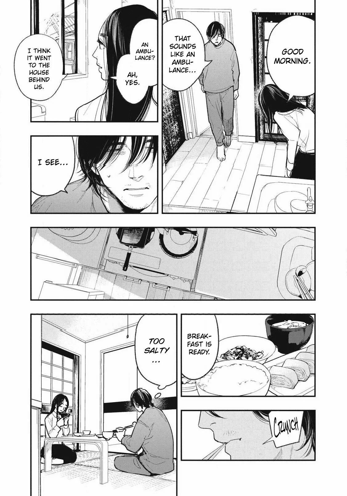 Doro no Hana | Mud Flower — preview page 17