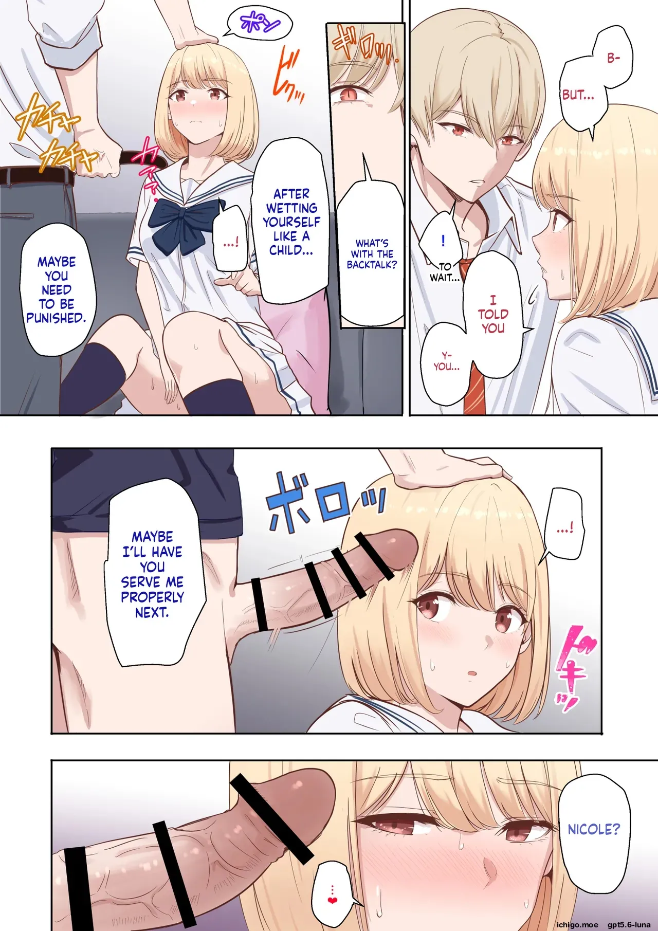 Kimi ga Tame. ~Ninakawa Nicole no Raihou~ | For Your Sake. ~The Visit of Nicole Ninagawa~ — preview page 13