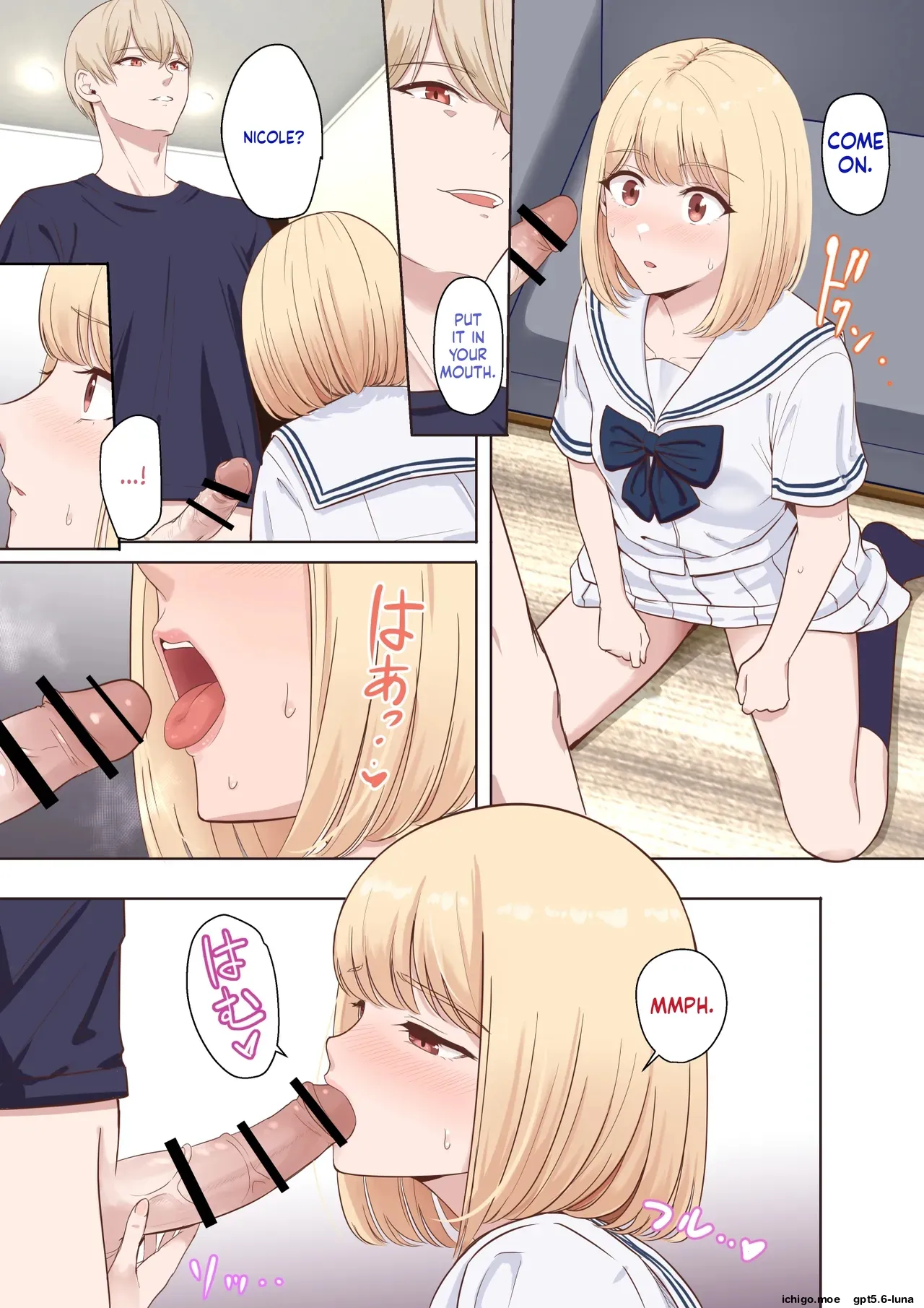 Kimi ga Tame. ~Ninakawa Nicole no Raihou~ | For Your Sake. ~The Visit of Nicole Ninagawa~ — preview page 14