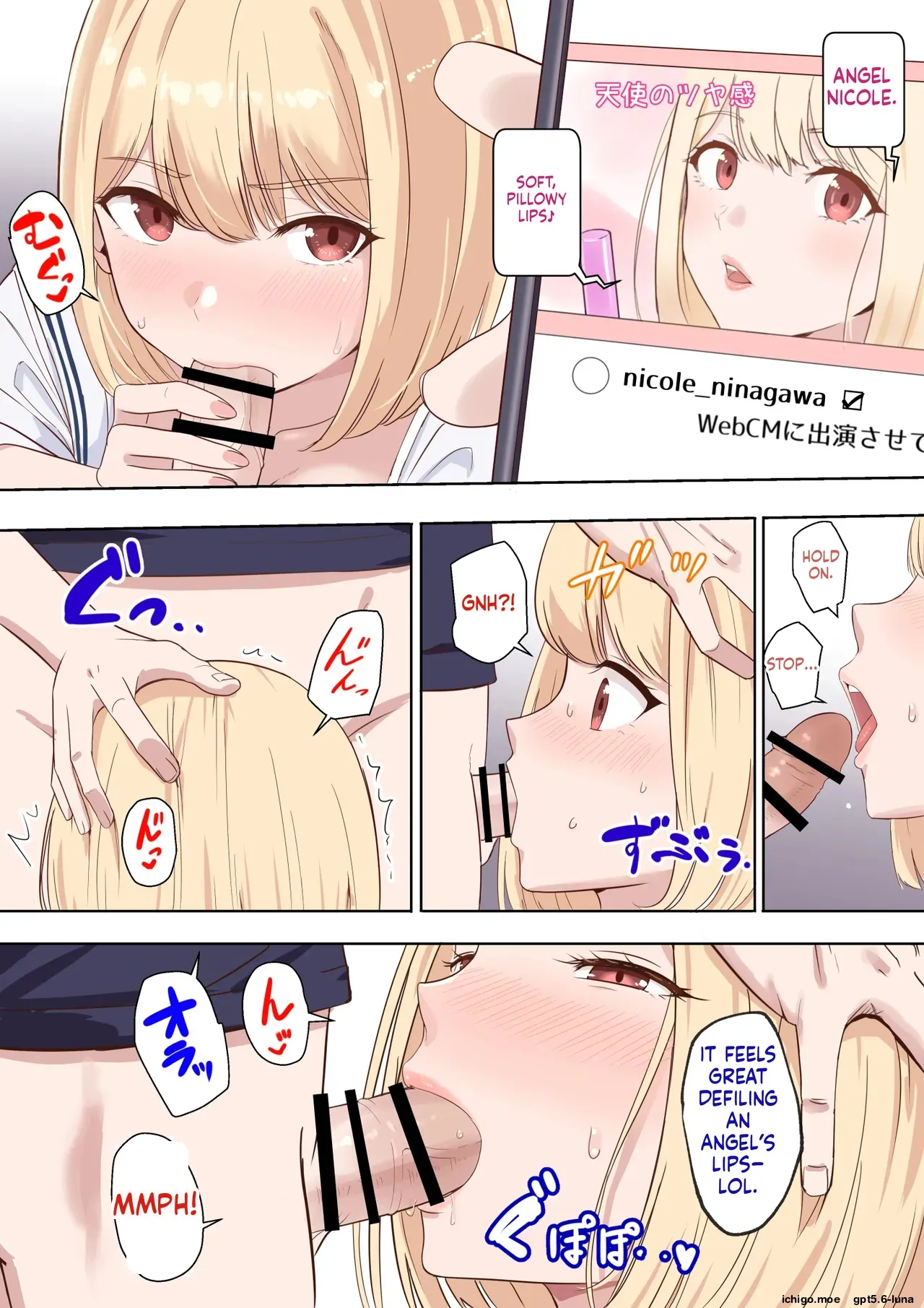 Kimi ga Tame. ~Ninakawa Nicole no Raihou~ | For Your Sake. ~The Visit of Nicole Ninagawa~ — preview page 17