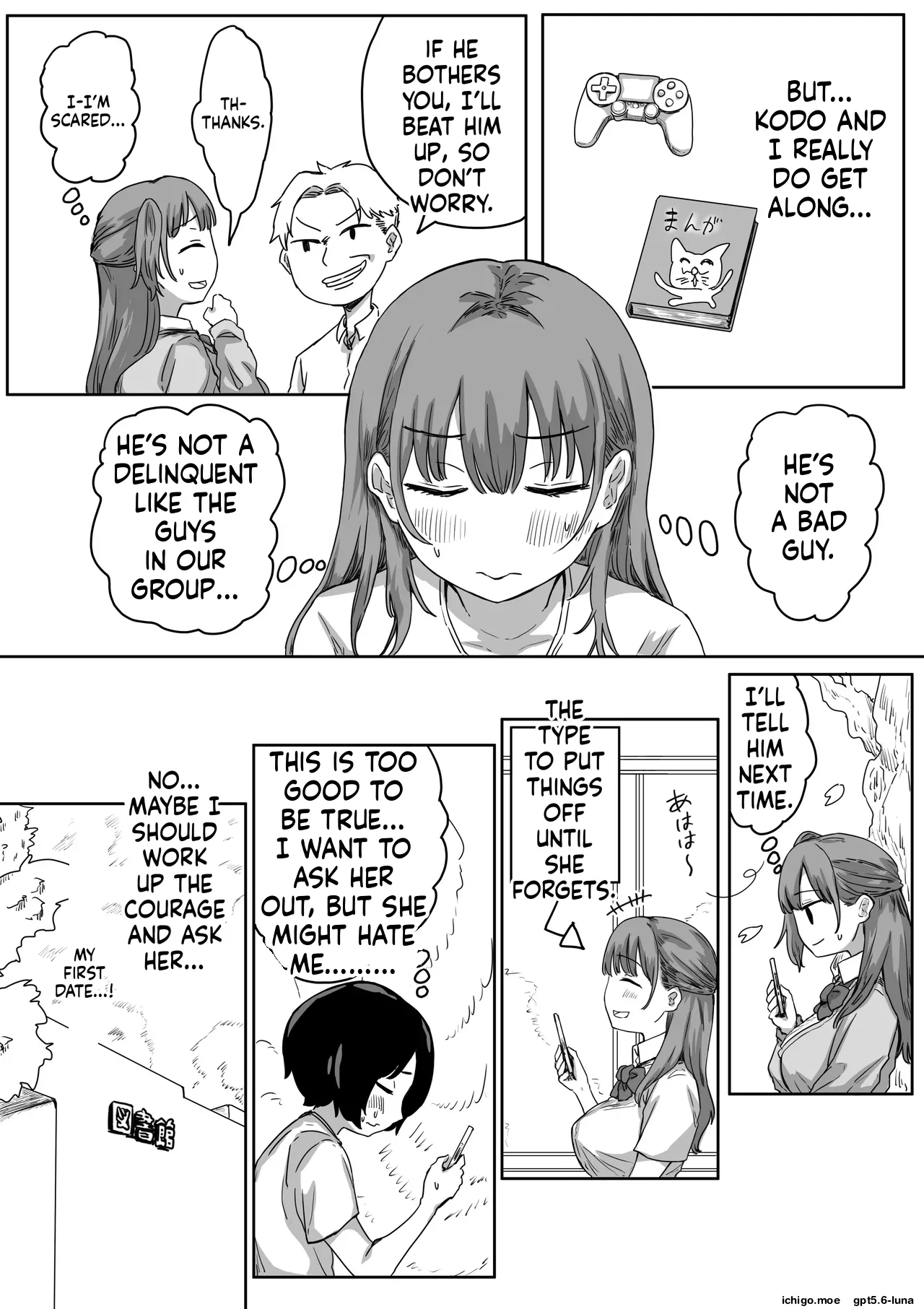 Batsu Kano ~Bokura no Naresome wa Batsu Game no Kokuhaku Dokkiri de Shita~ | Punishment Girlfriend ~Our First Meeting Was a Confession Prank as a Punishment Game~ — preview page 14