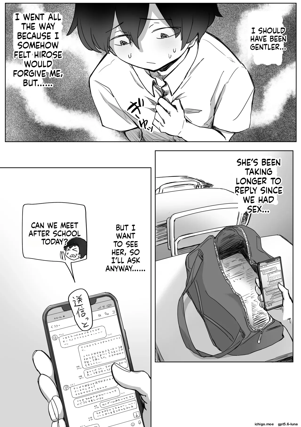 Batsu Kano ~Bokura no Naresome wa Batsu Game no Kokuhaku Dokkiri de Shita~ | Punishment Girlfriend ~Our First Meeting Was a Confession Prank as a Punishment Game~ – Chapter 1 – page 58