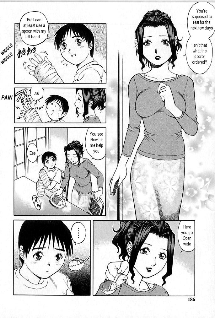 Mama to Yobenakute | I Can’t Call Her Mama — preview page 2