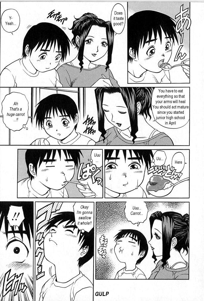Mama to Yobenakute | I Can’t Call Her Mama — preview page 3