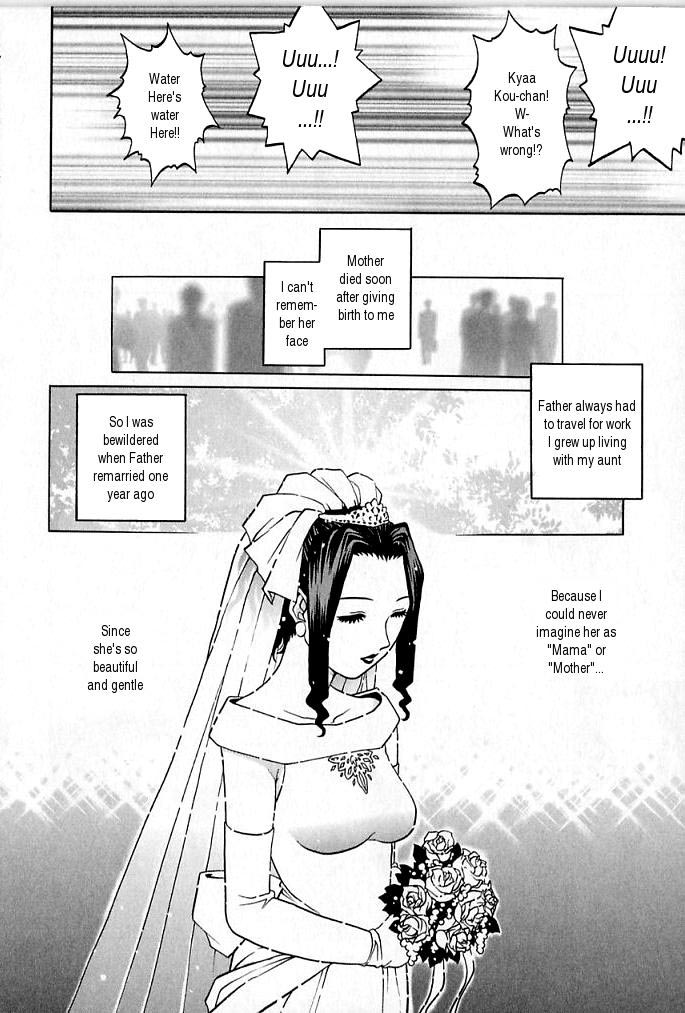 Mama to Yobenakute | I Can’t Call Her Mama — preview page 4