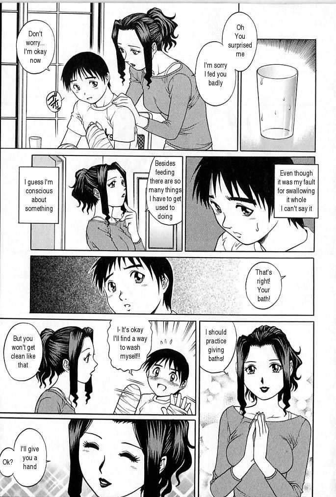 Mama to Yobenakute | I Can’t Call Her Mama — preview page 5