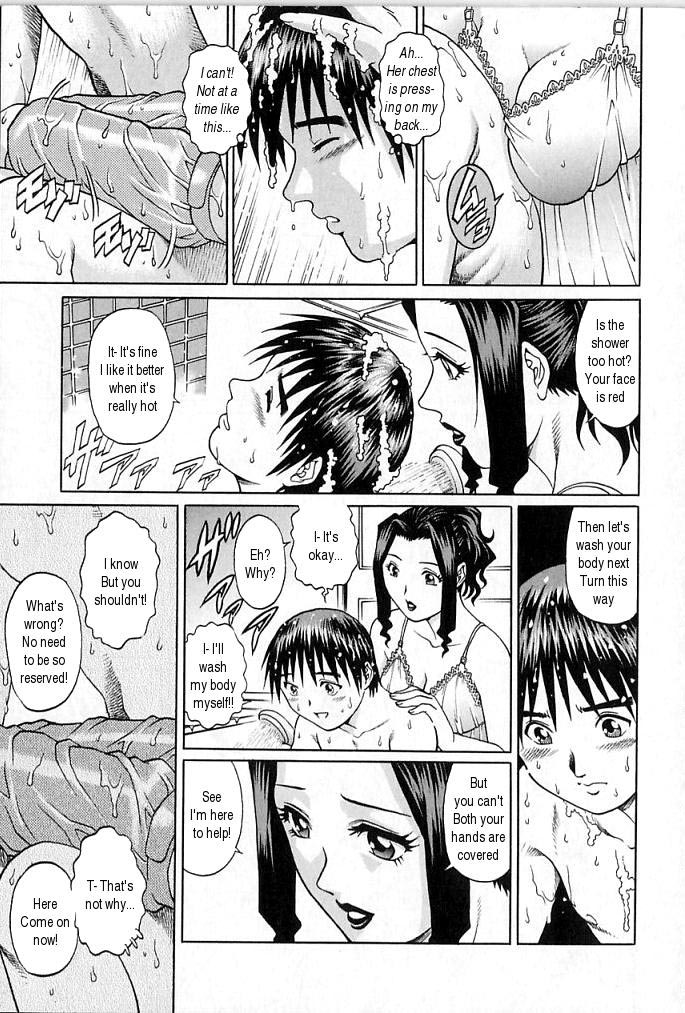 Mama to Yobenakute | I Can’t Call Her Mama — preview page 7
