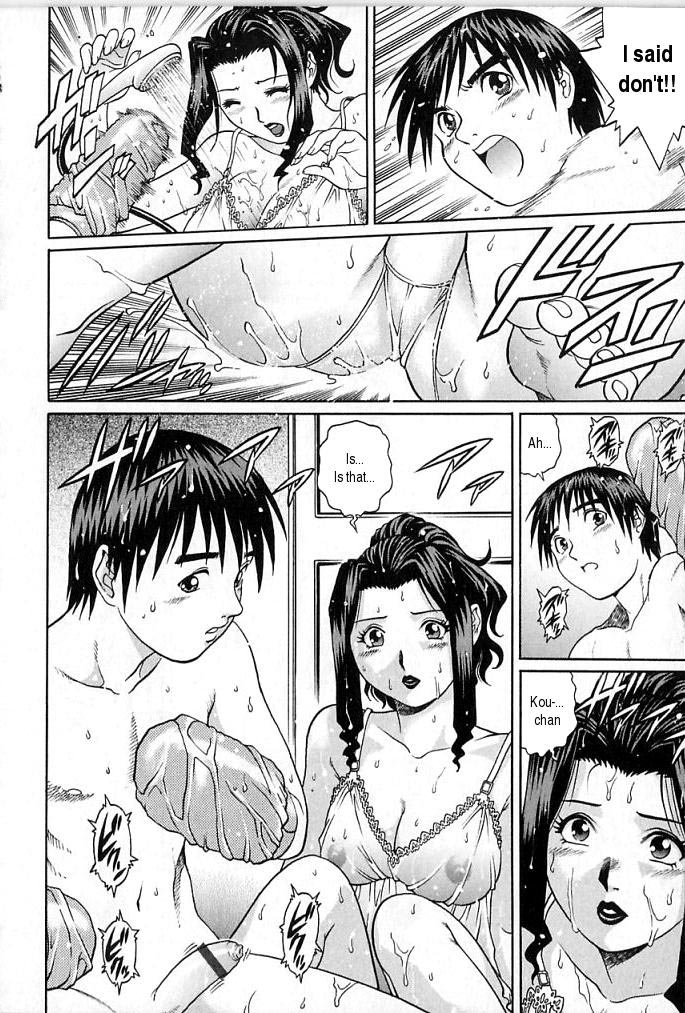 Mama to Yobenakute | I Can’t Call Her Mama — preview page 8