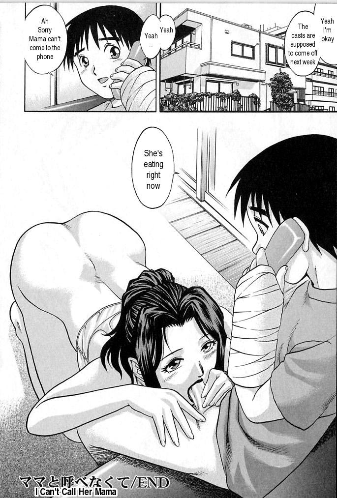 Mama to Yobenakute | I Can’t Call Her Mama — preview page 20