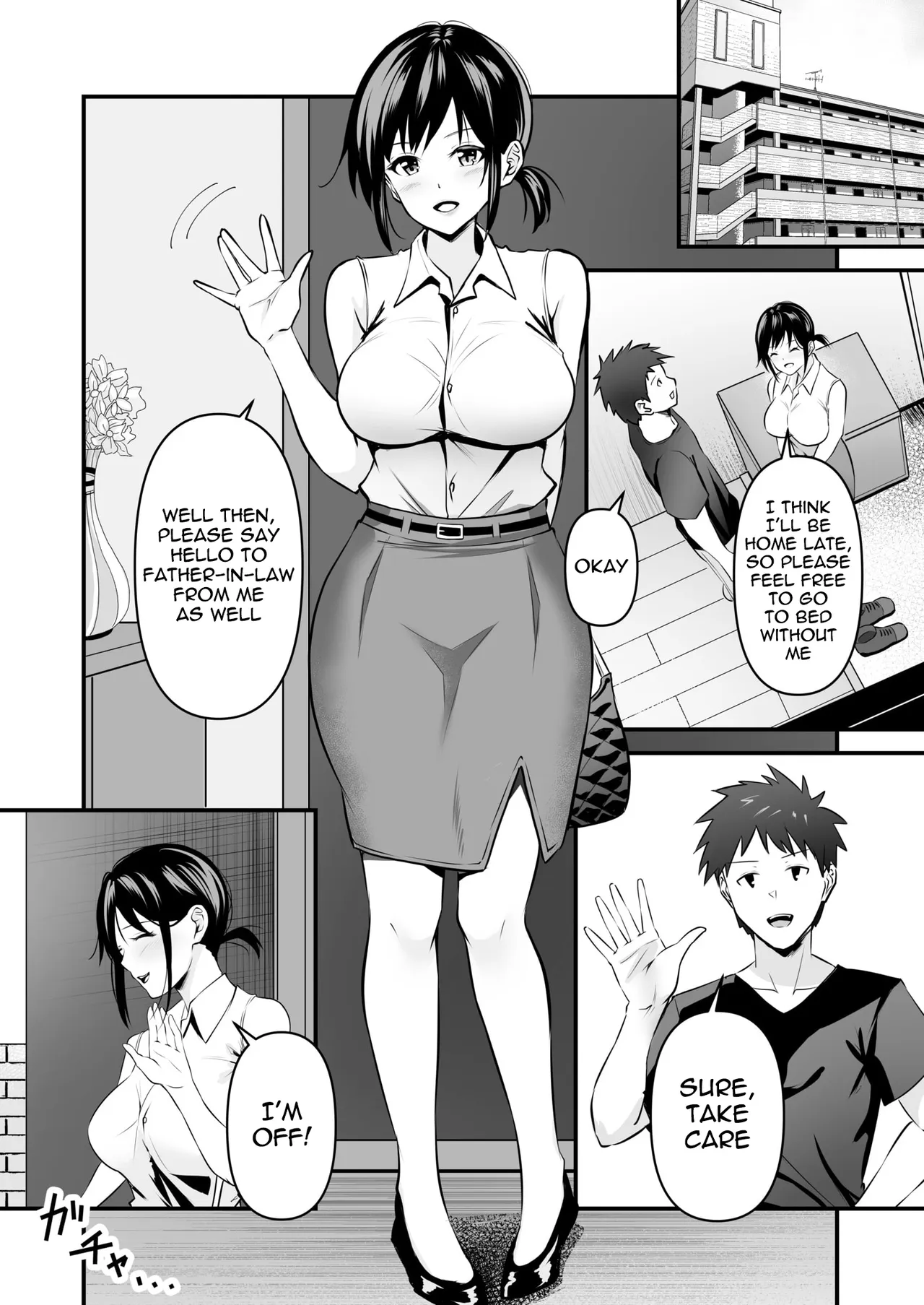 Yoino Ayamachi 1 | One night mistake 1 — preview page 3